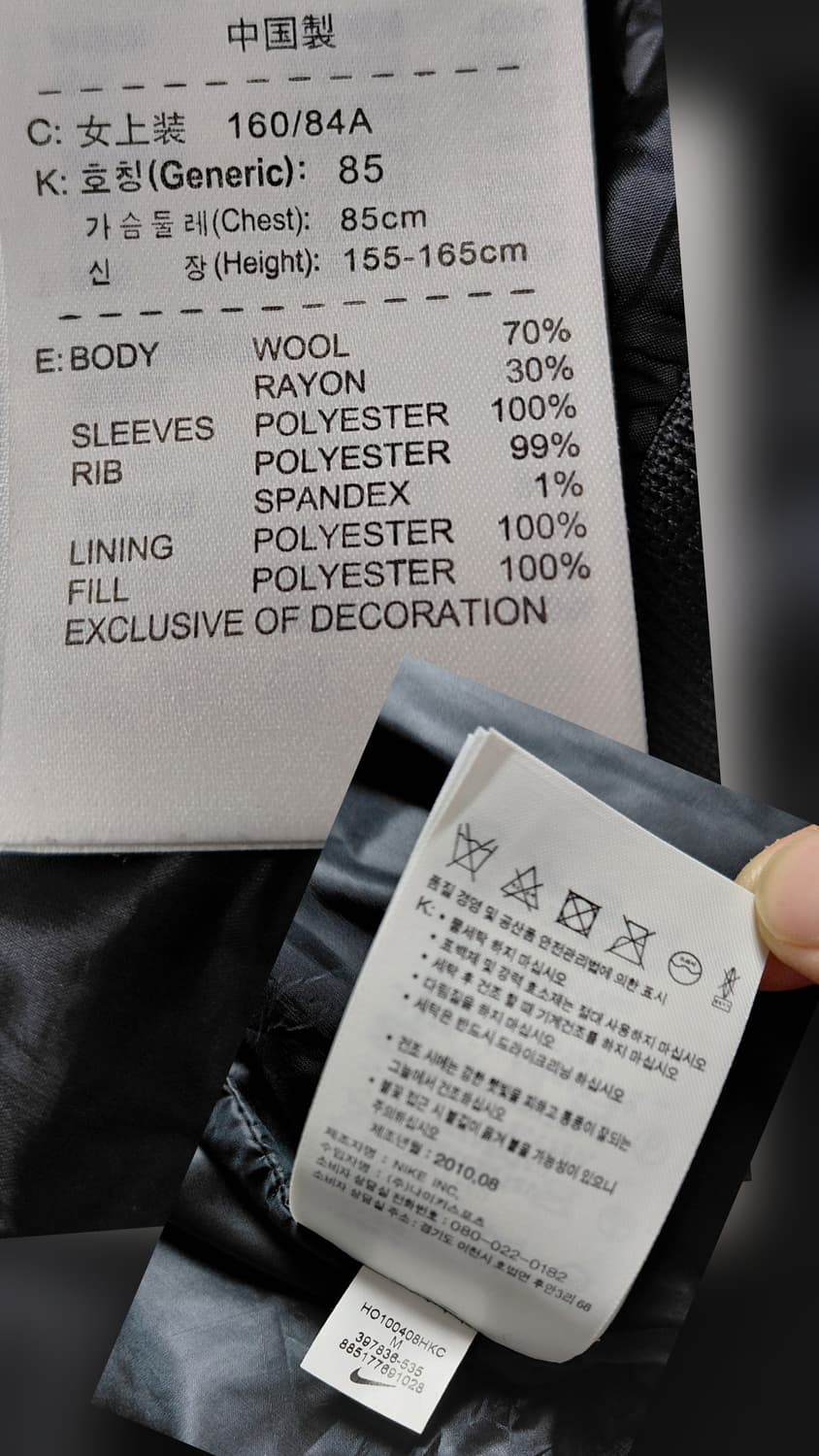 [M/무료배송] 나이키 여성용 울 바시티 자켓 상품이미지6