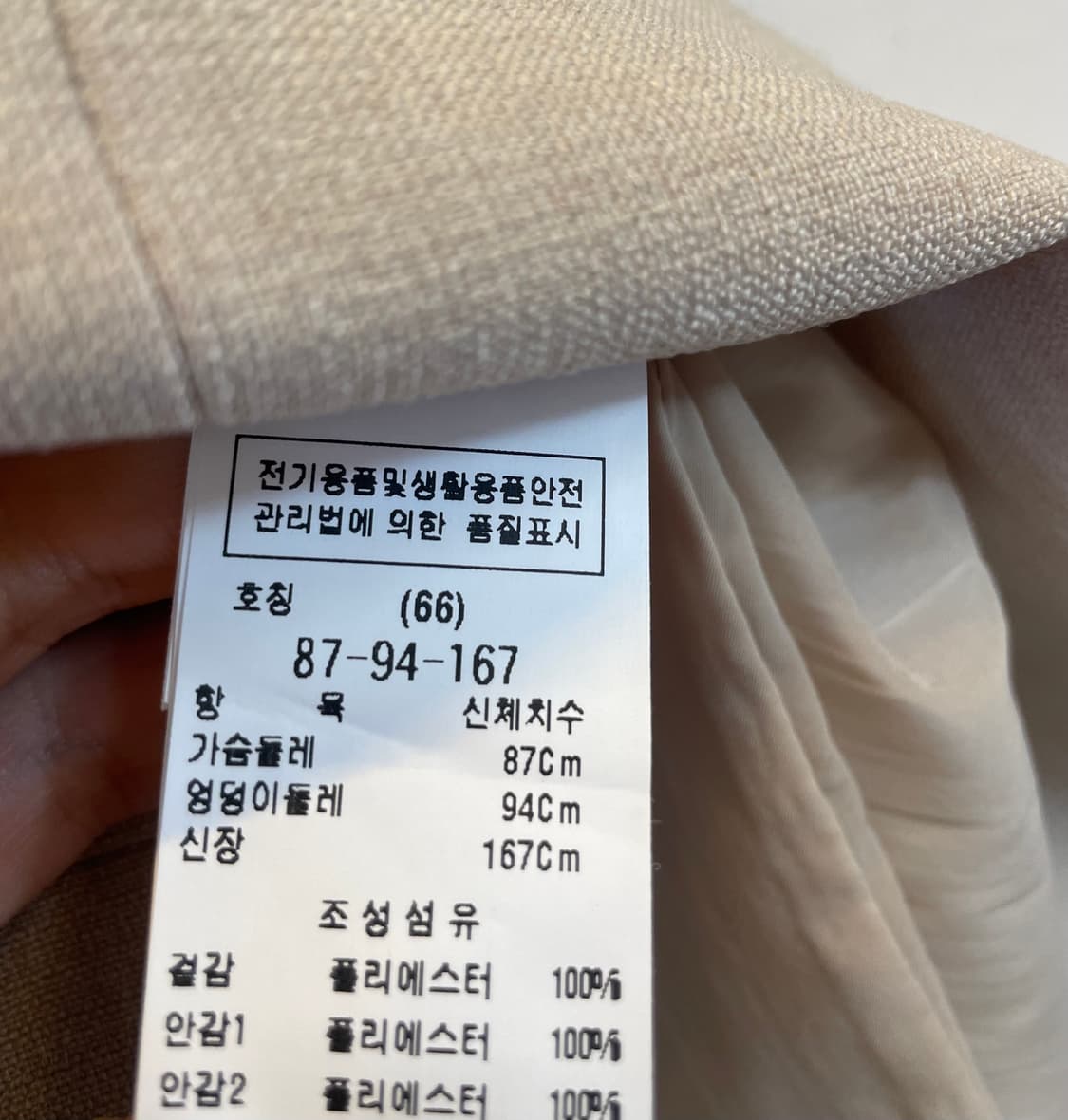 모조에스핀 크롭자켓 롱원피스66:) 정가99만원 봄가을 하객룩정장원피스 상품이미지7