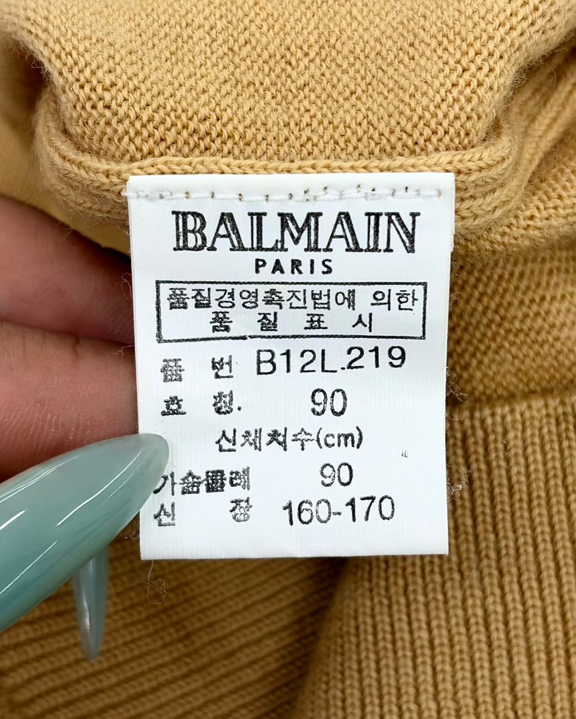 발망 베이지 로고 큐빅 니트 베스트 상품이미지8