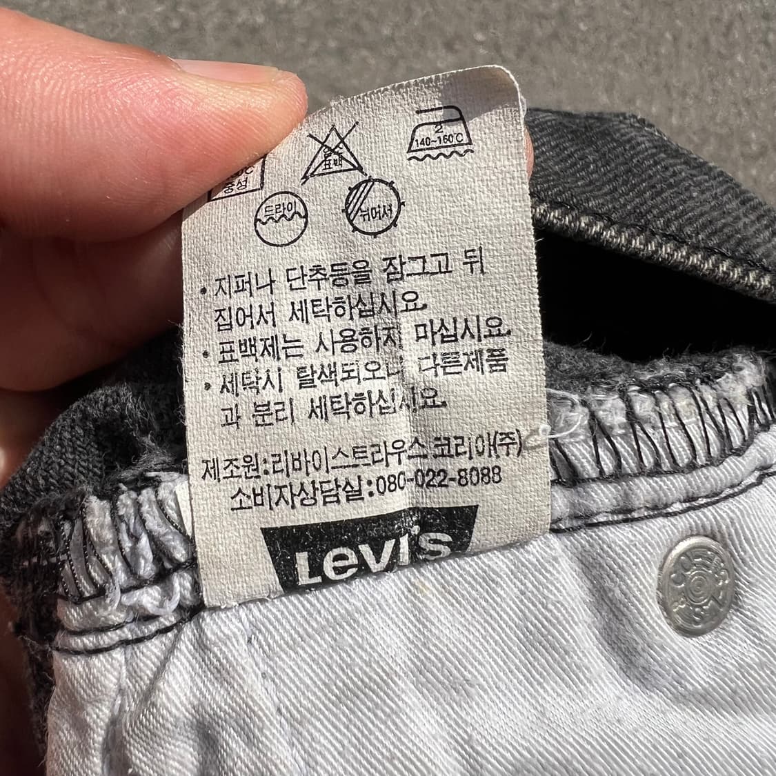 00’s 리바이스 517 블랙 디스트레스드 부츠컷 진 상품이미지9