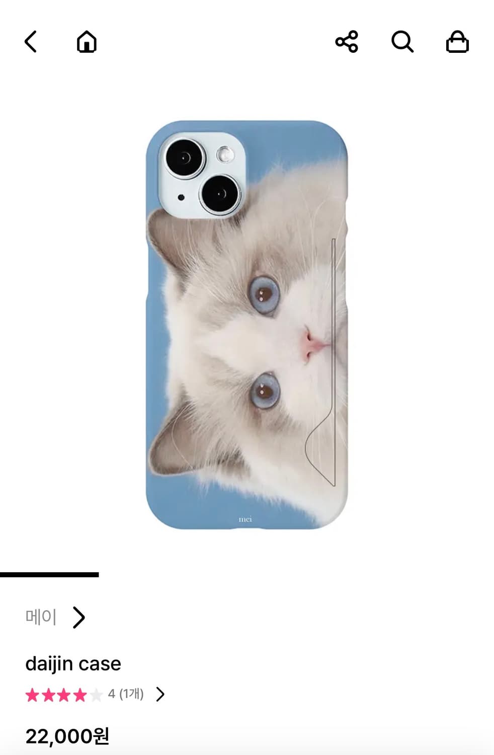 메이 아이폰15 케이스 상품이미지2