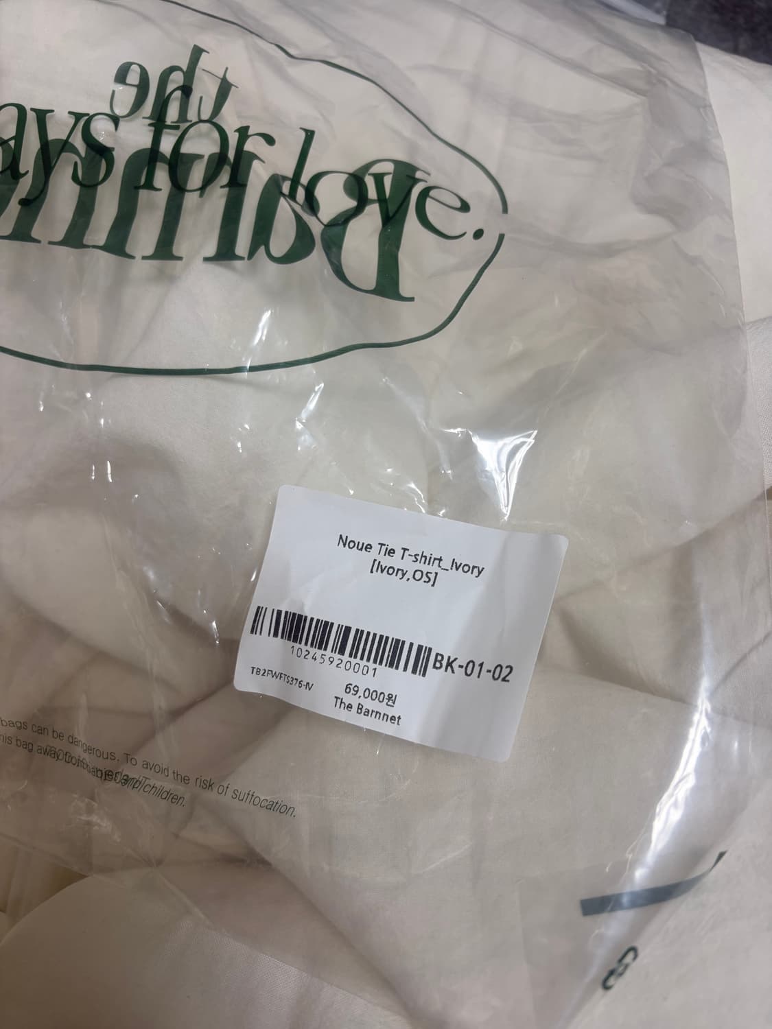 더바넷 누에 타이 티셔츠 아이보리 상품이미지4