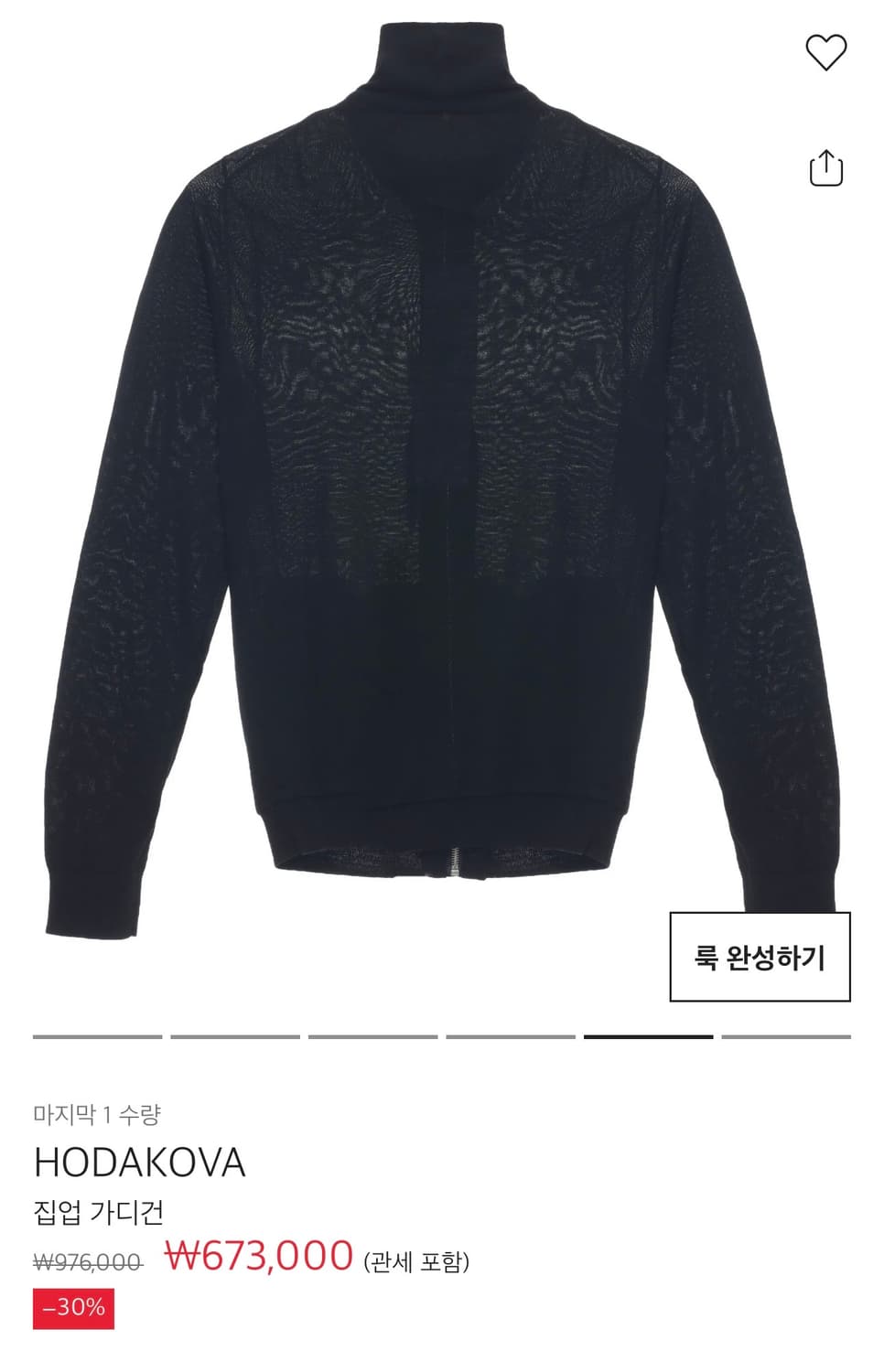 (새상품) 25SS HODAKOVA 호다코바 집업 니트 가디건(L) 상품이미지3