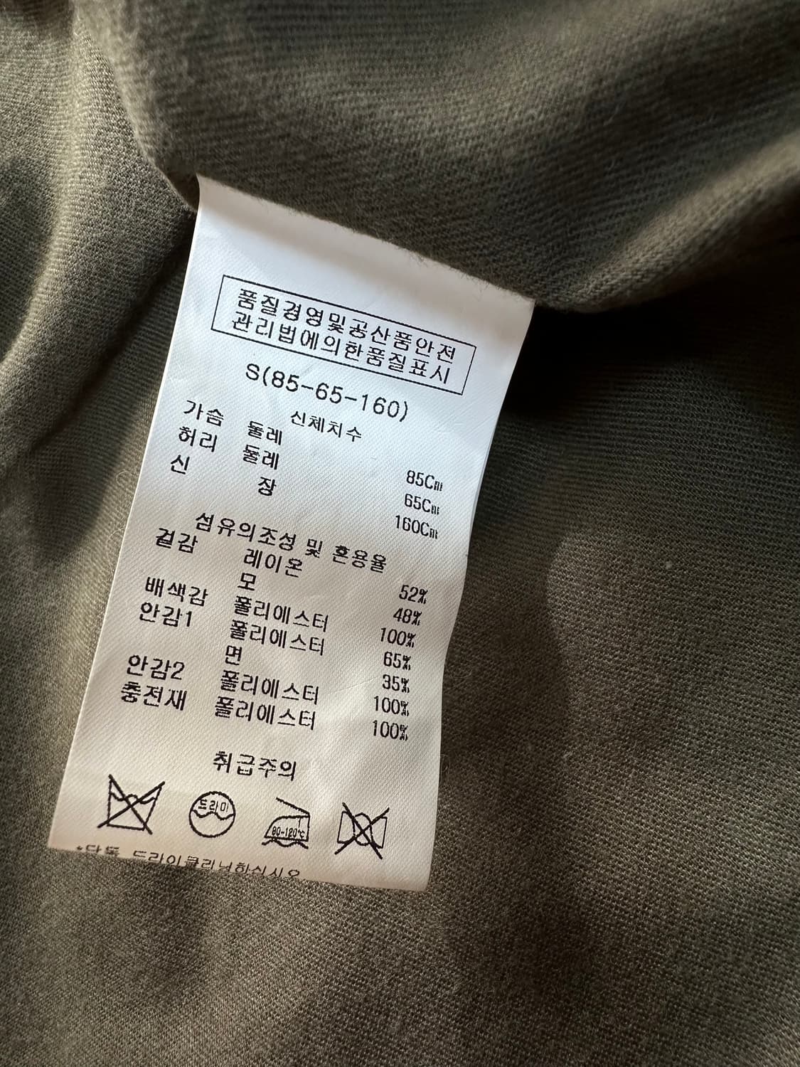 카이아크만 배색 코트 8사이즈 S 상품이미지5