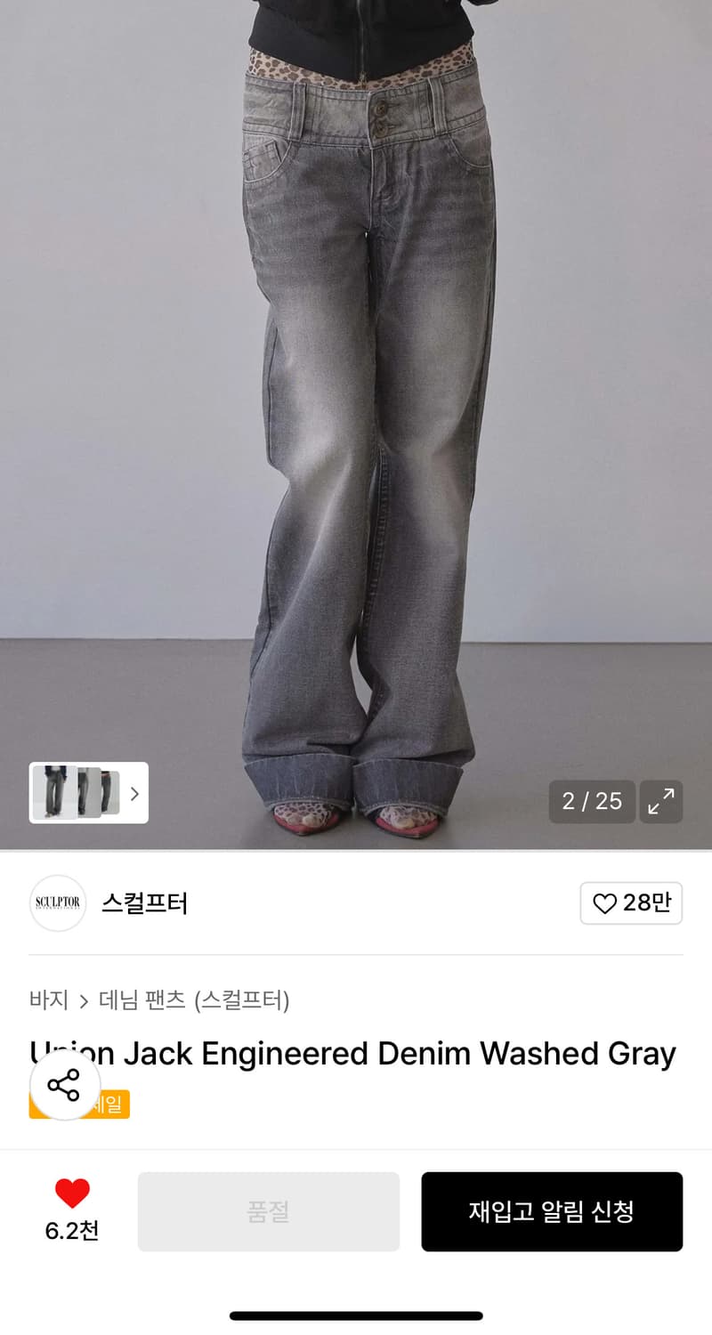 Union Jack Engineered Denim Washed Gray 상품이미지2