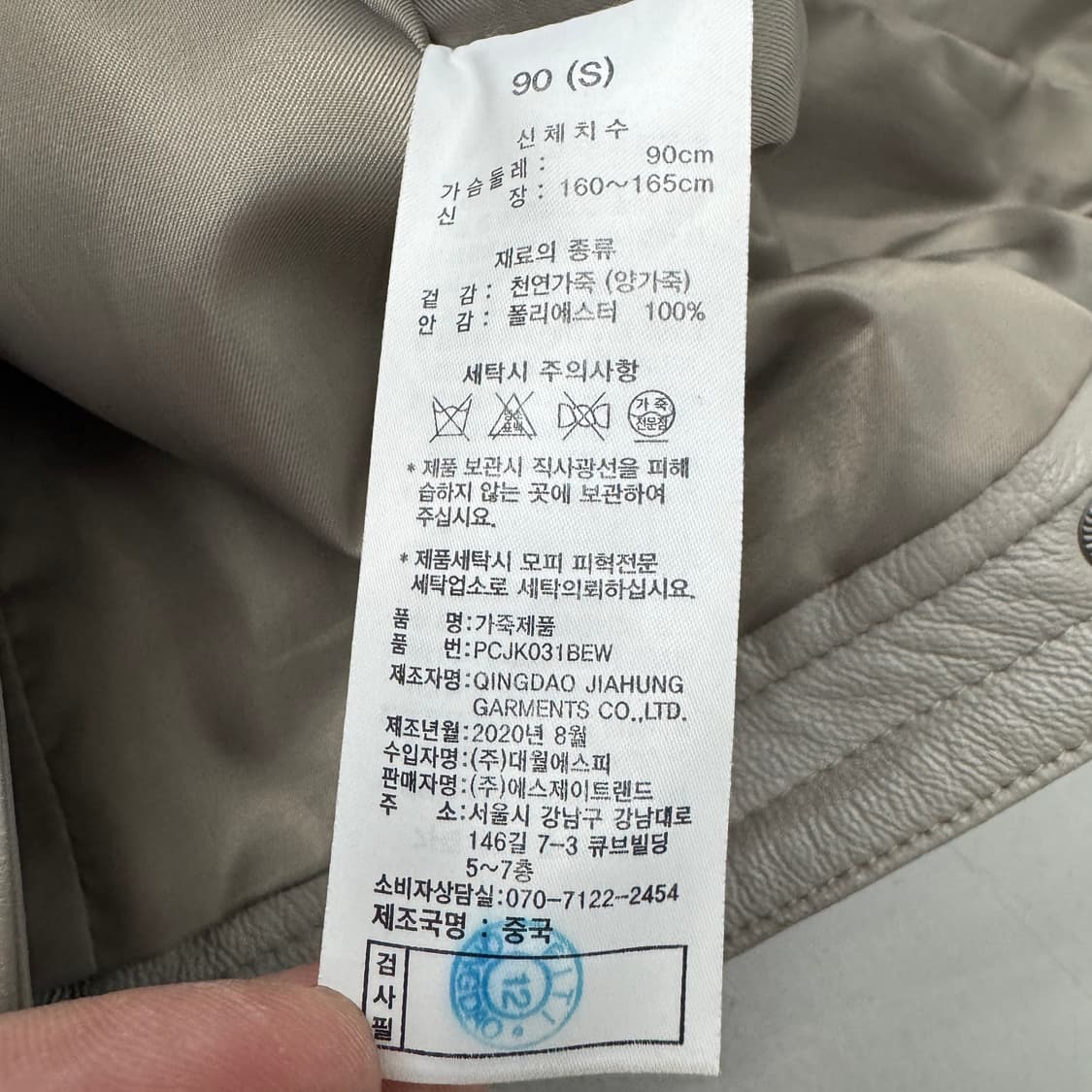 바이커 리얼레더 양가죽 라이더 램스킨 가죽자켓 상품이미지8