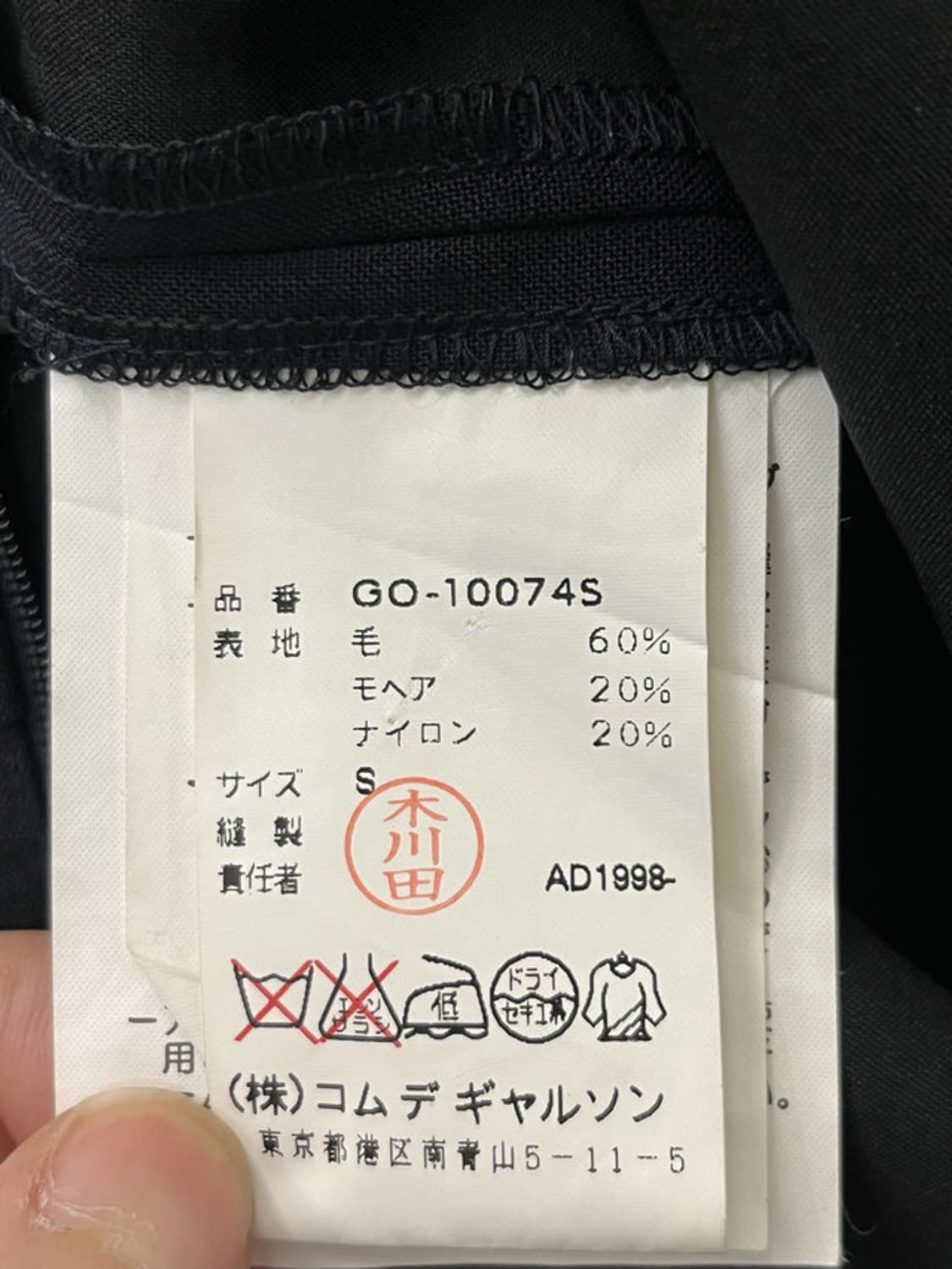 꼼데가르송 원피스 상품이미지5