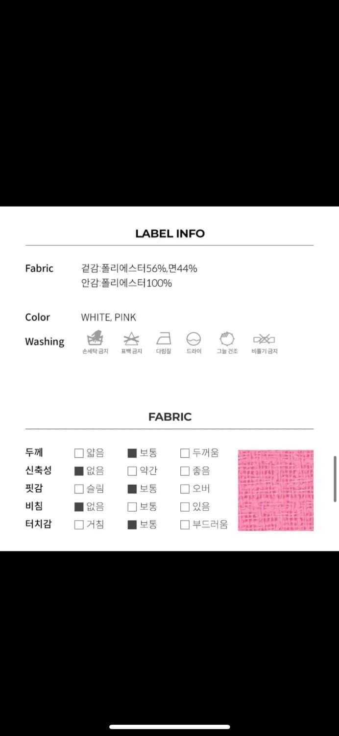 올리브데올리브 크롭 싱글 트위드 자켓 핑크 66 상품이미지6