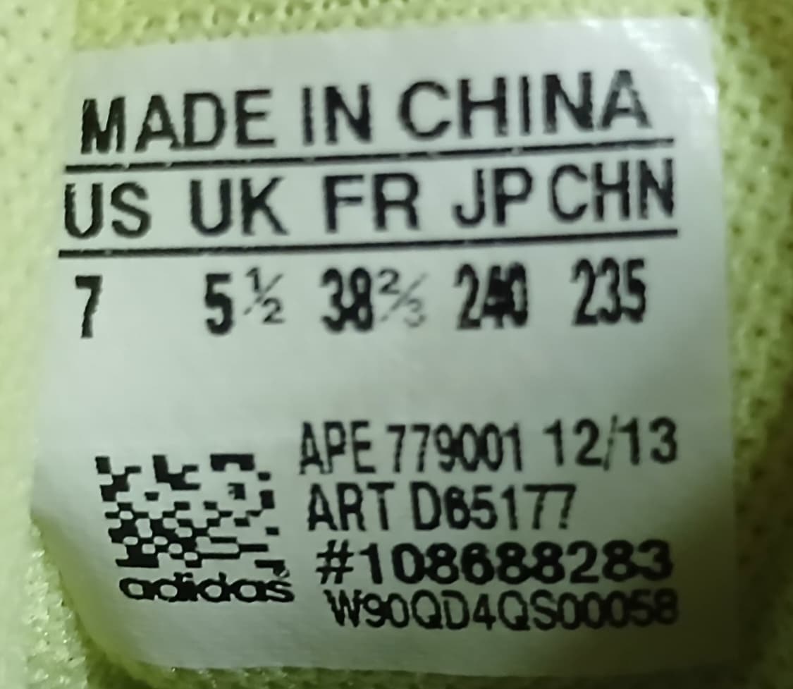아디다스 오리지날 무톰보 240 상품이미지8