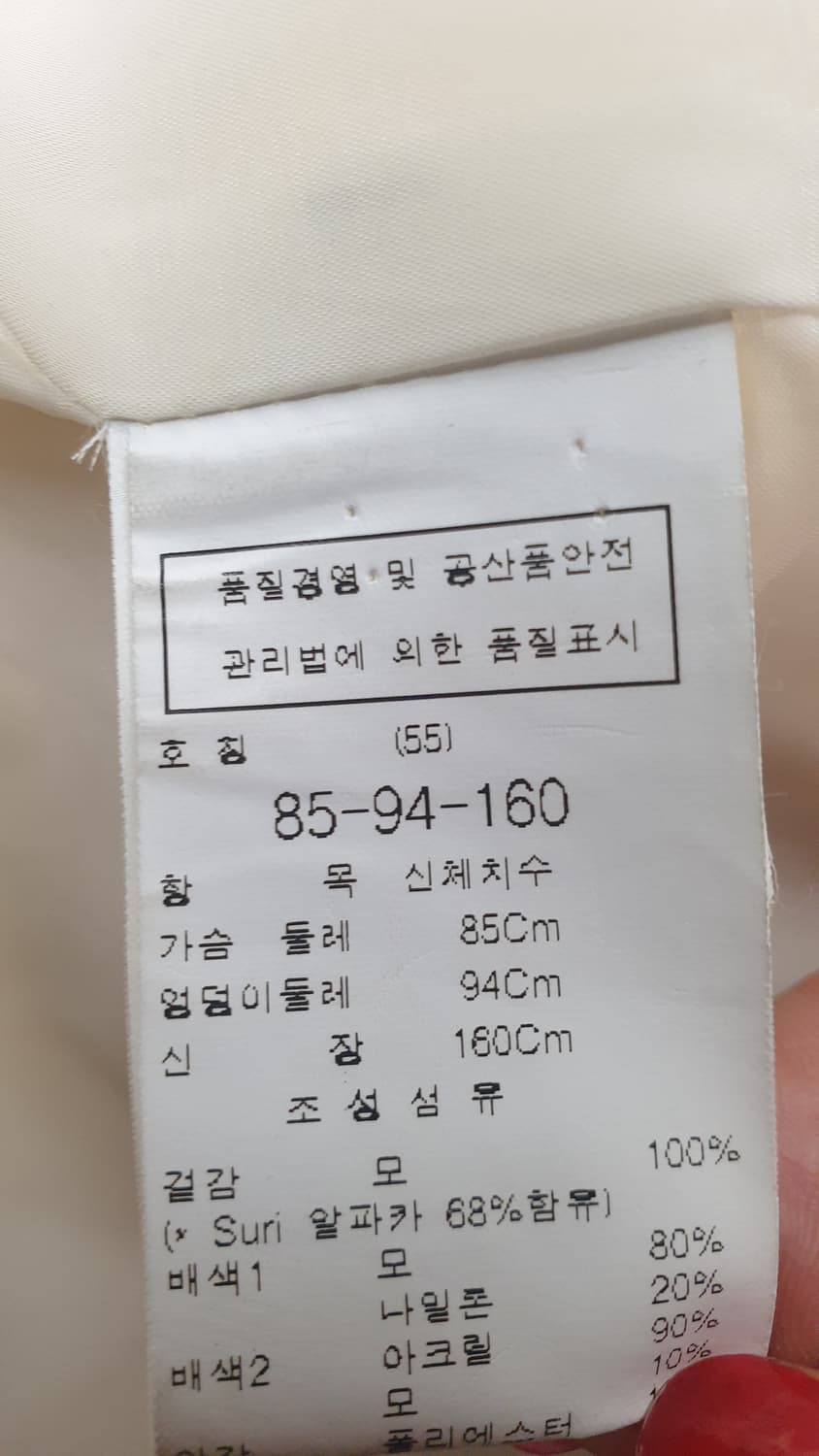 DEWL 아이보리 알파카 코트 M 상품이미지10