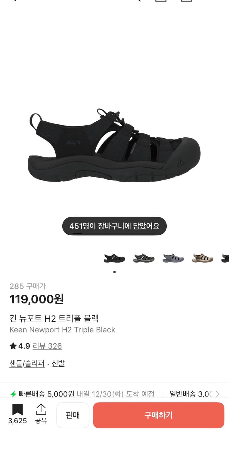 킨 뉴포트 H2 트리플 블랙 상품이미지1