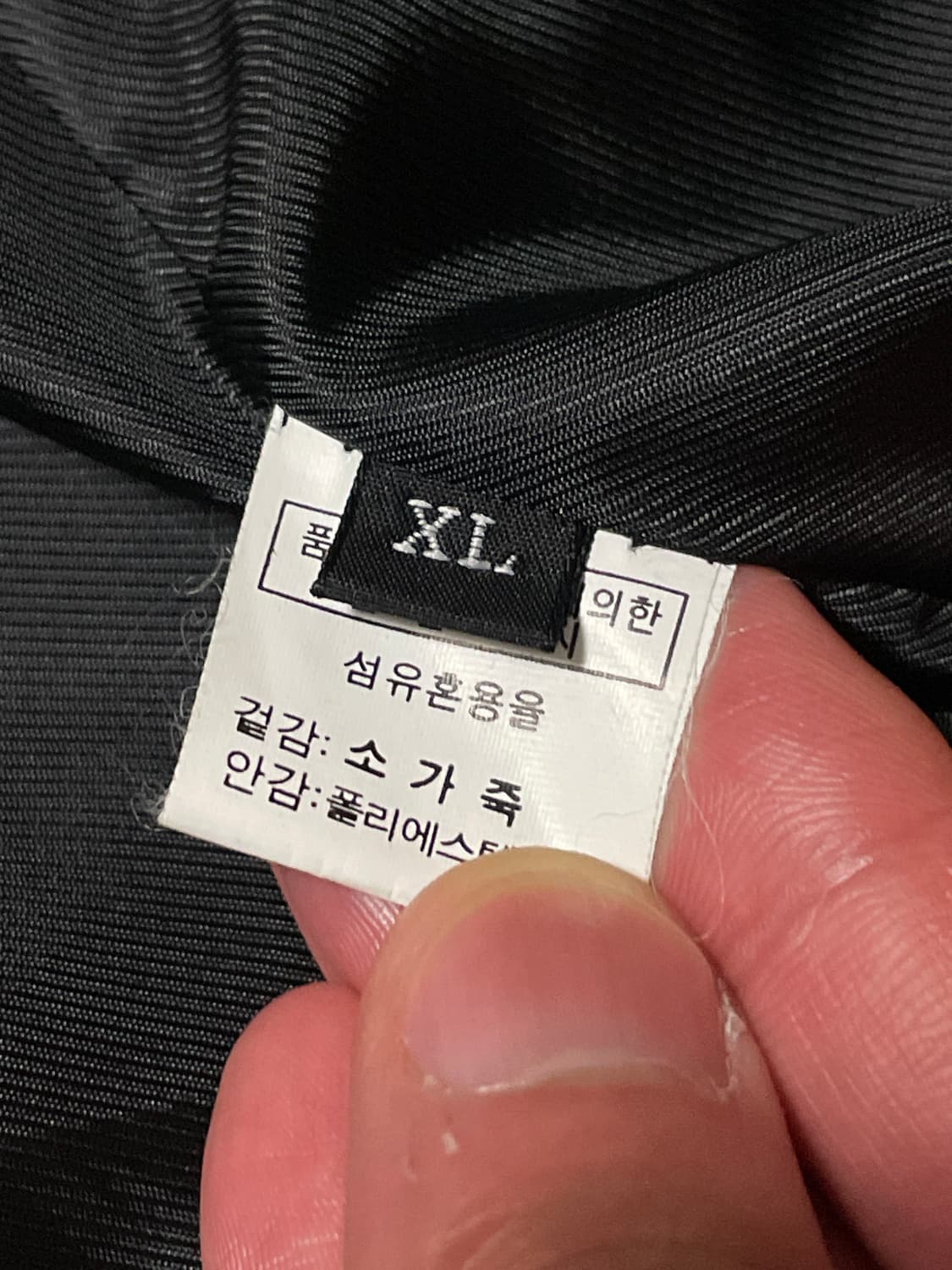 광희시장 웨스턴 무드 카우하이드 소가죽 레더 자켓 상품이미지6