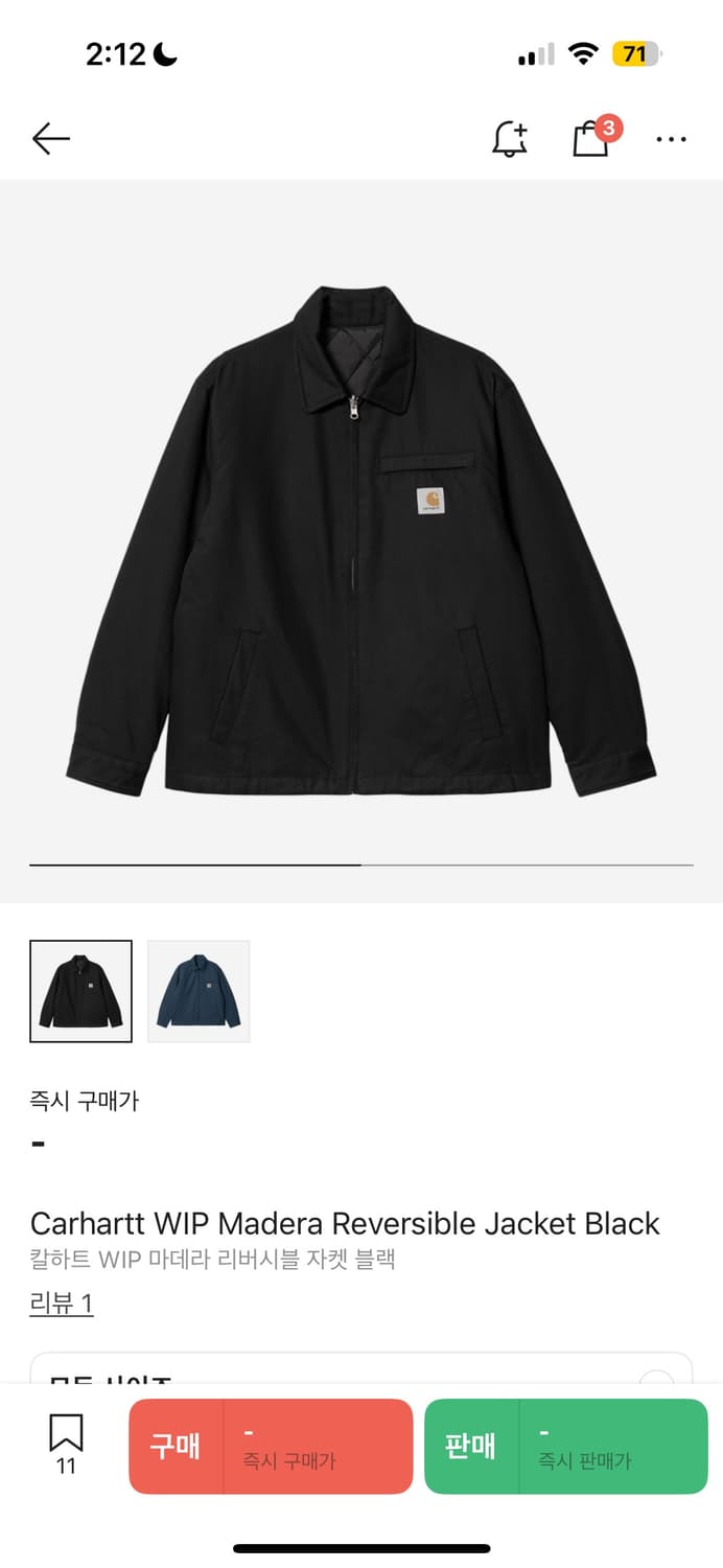 칼하트 WIP 마데라 리버시블 자켓 블랙 XL 상품이미지1
