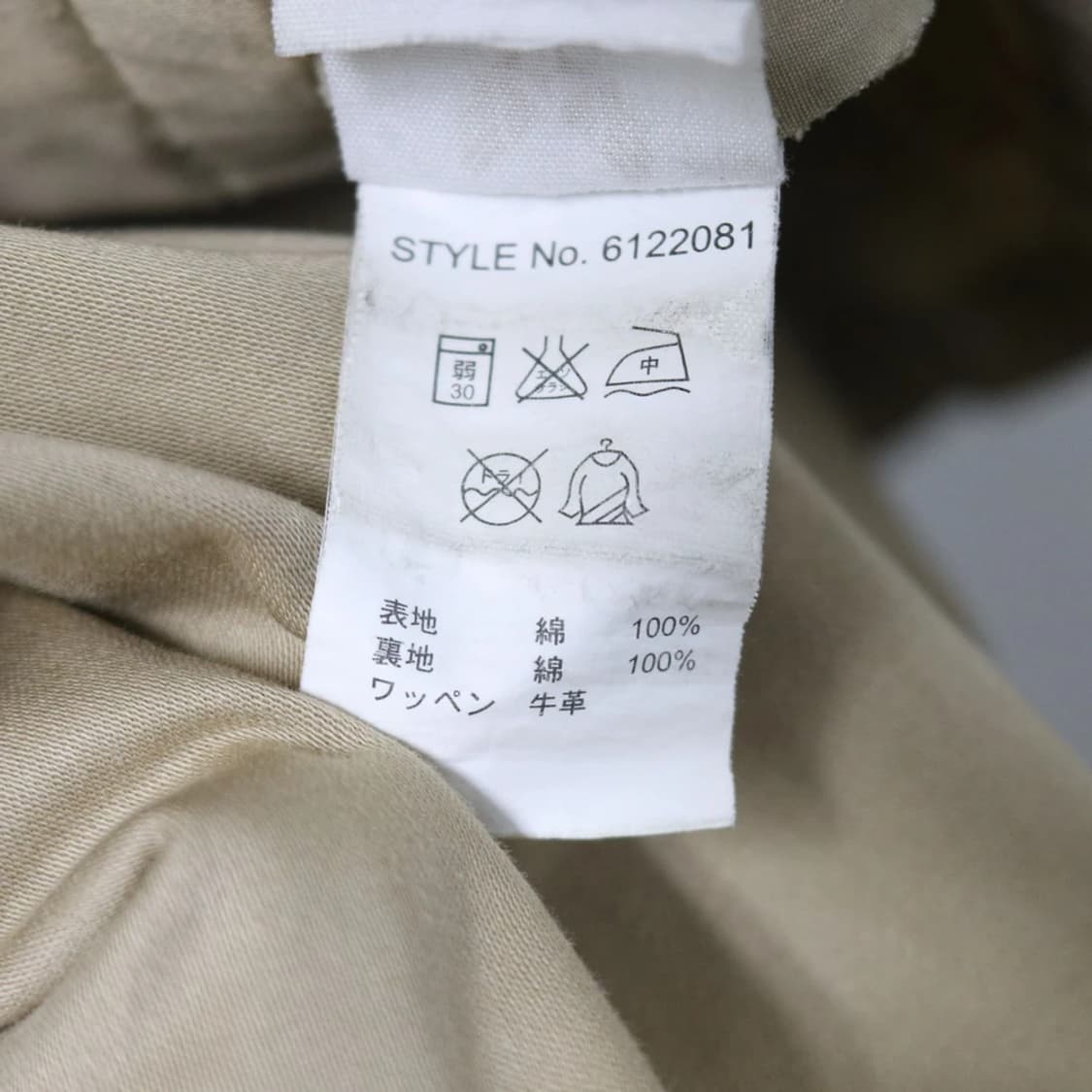 아비렉스 밀리터리 자켓 61242 상품이미지9