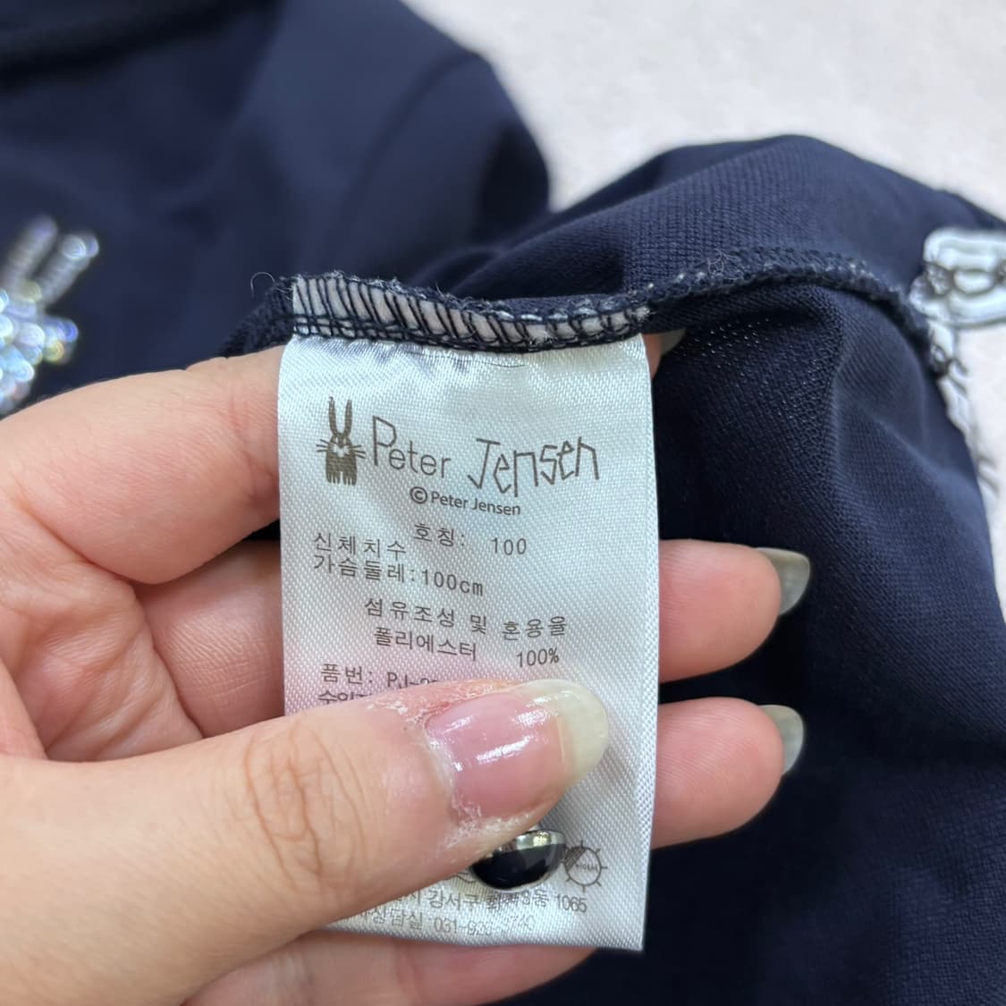 100 피터젠슨 긴팔 골프웨어 카라 티셔츠 0521Y 상품이미지4