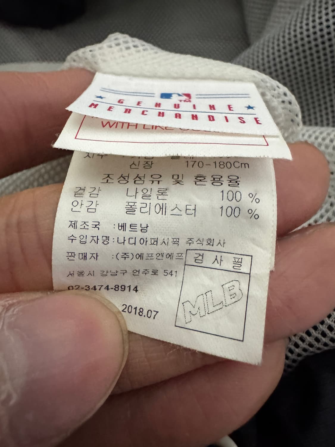 MLB 양키스 나일론 바람막이 후드 아노락 XL 상품이미지4