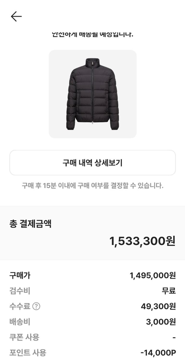 교신 3사이즈  상품이미지2