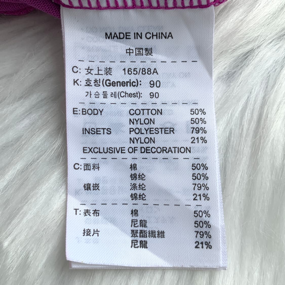 나이키 NIKE 믹스 컬러 스트라이프 나시 1573 상품이미지6