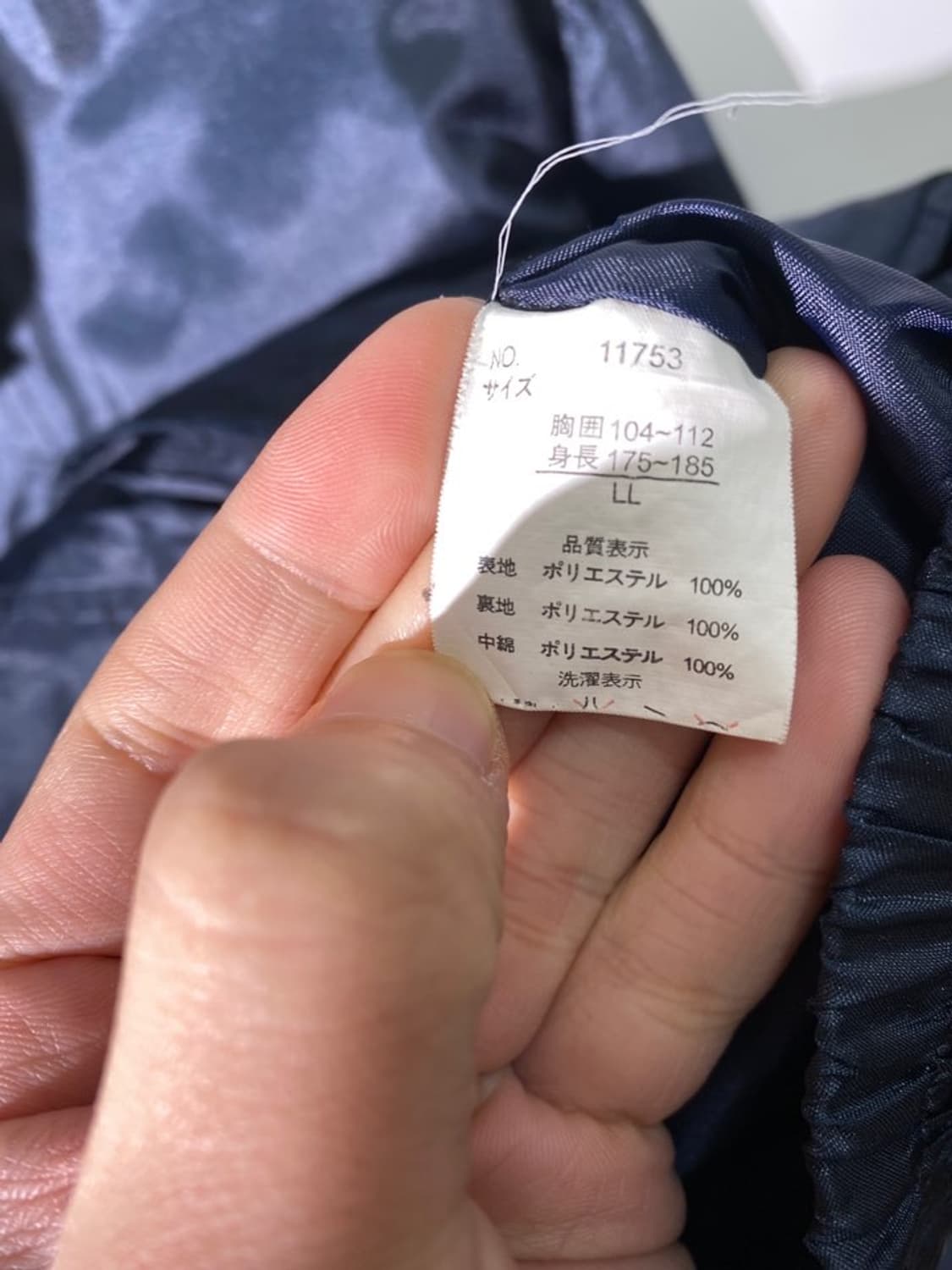 gorgeous 블루종 봄버 상품이미지4