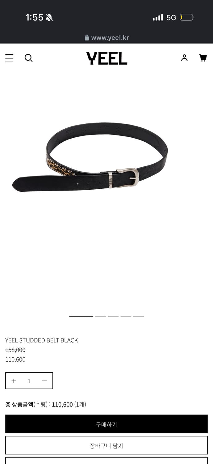 Yeel 벨트  상품이미지1