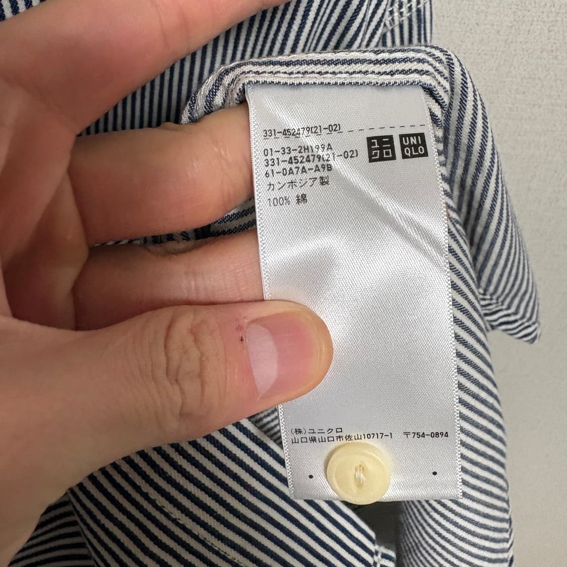 유니클로 히코리 워크셔츠 / M 상품이미지8