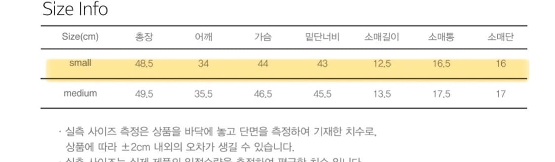 시눈 피치 퍼플 반팔 S 상품이미지4