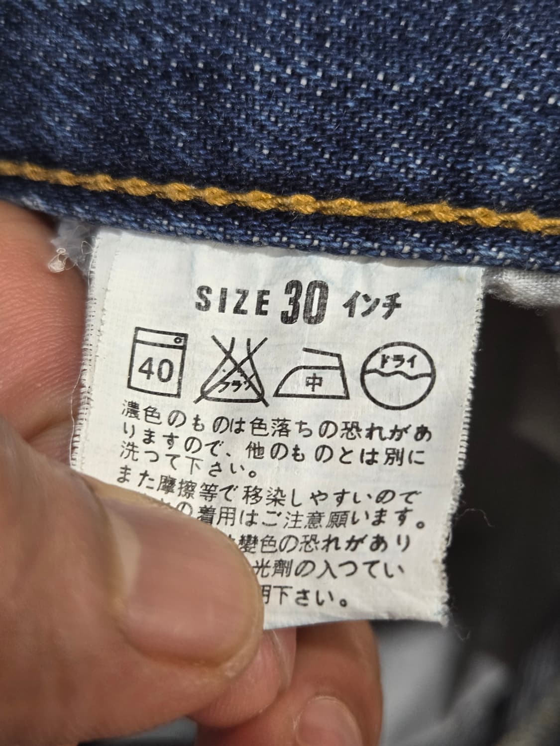 라바이스 x 무라카미 반바지 허리 [30] 상품이미지7