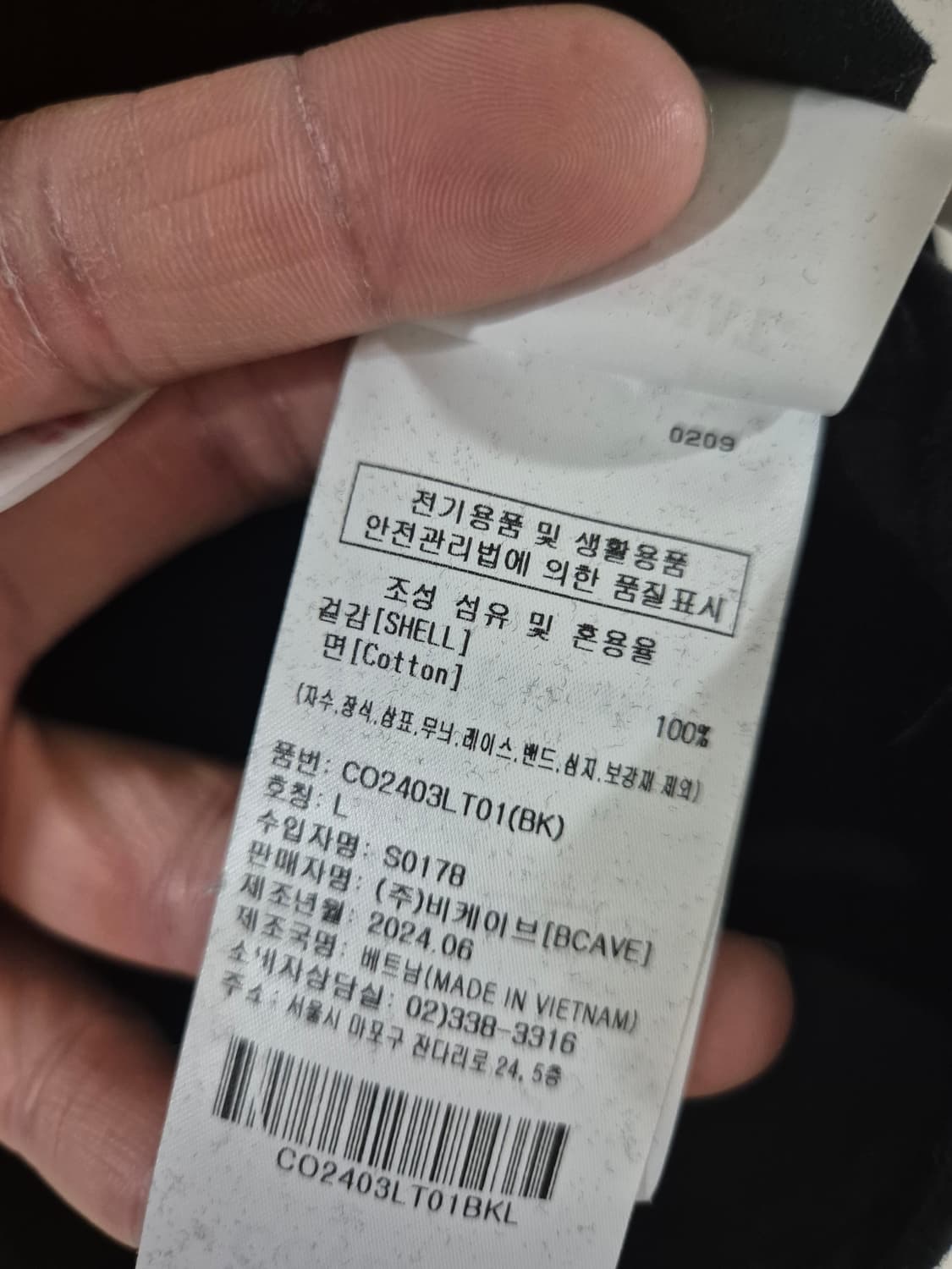 [L]커버낫 빈티지 롱슬리브 긴팔티 Men 상품이미지5