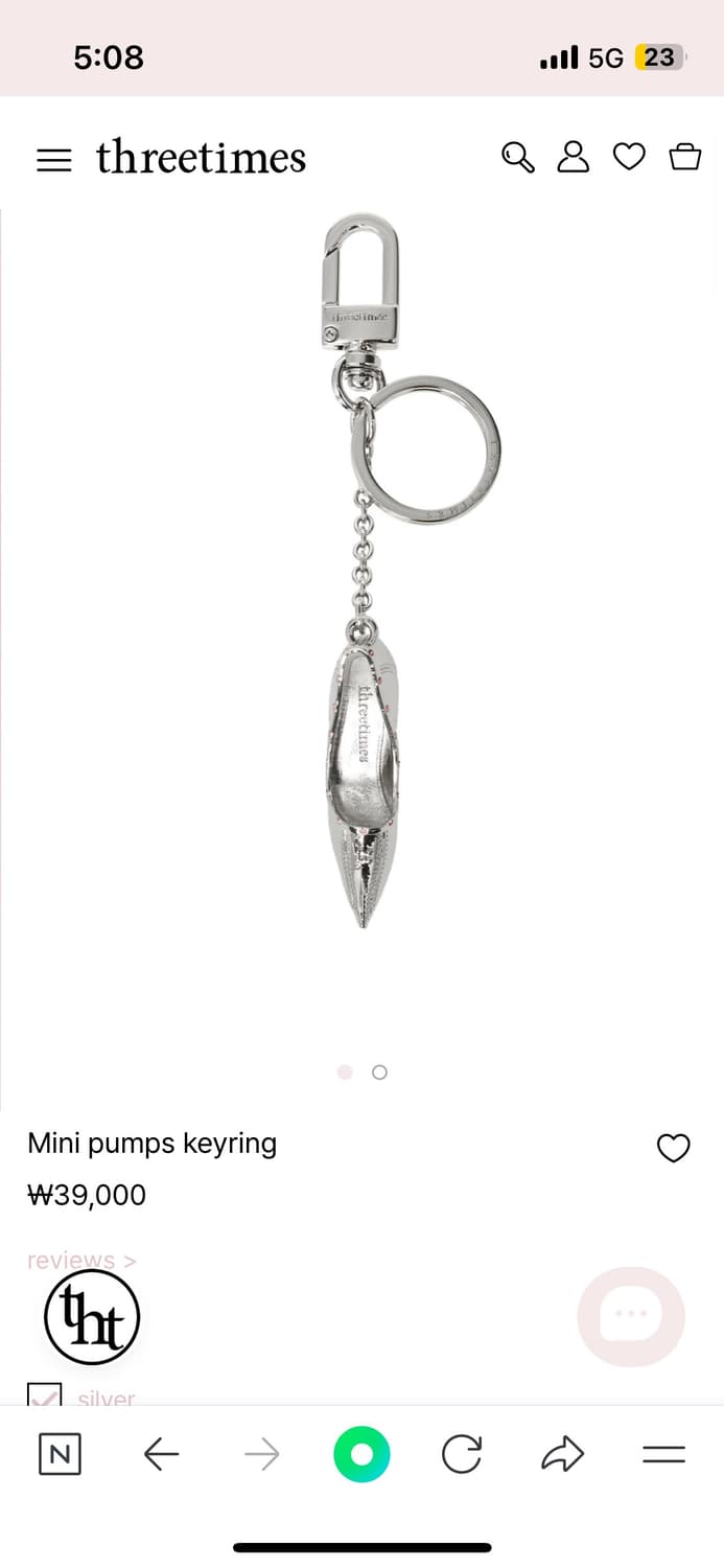 쓰리타임즈 mini pumps keyring 상품이미지1