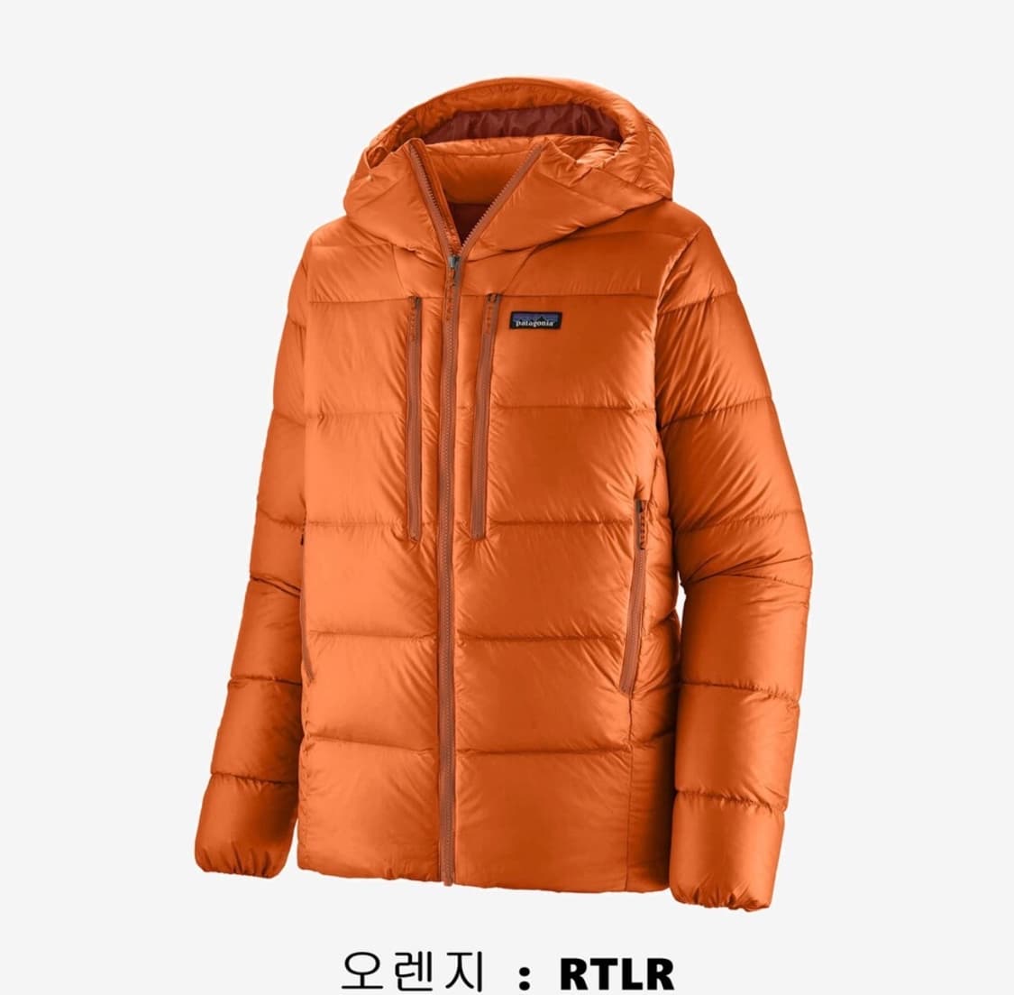 파타고니아 피츠로이 다운 후디(패딩) XXL 상품이미지1