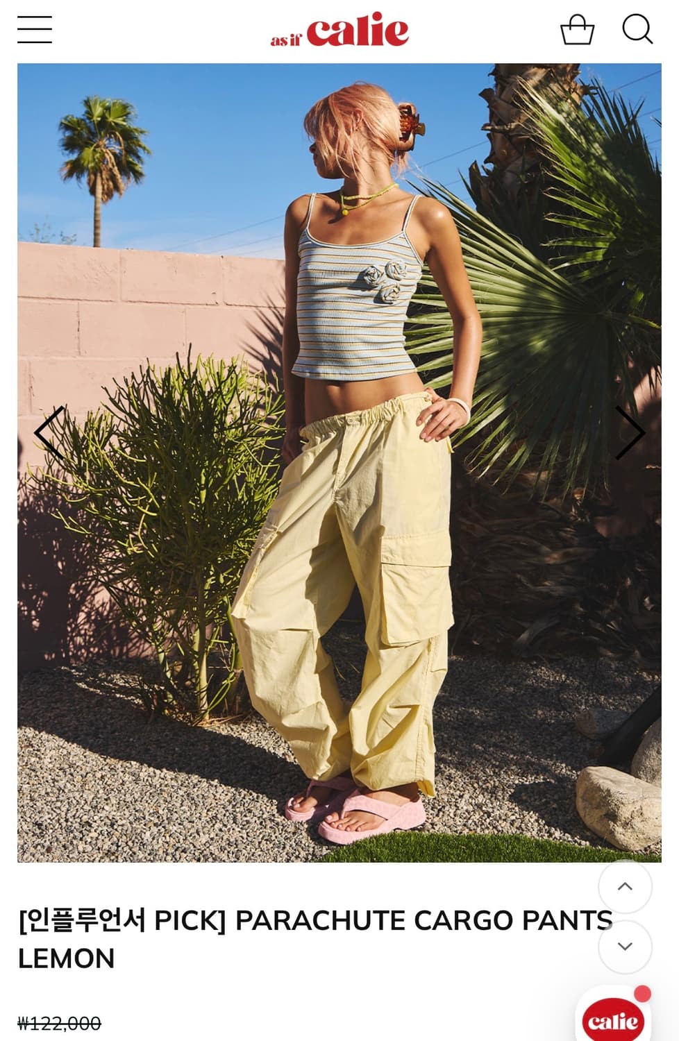 에즈이프캘리 파라수트 카고 팬츠 (레몬) 상품이미지4