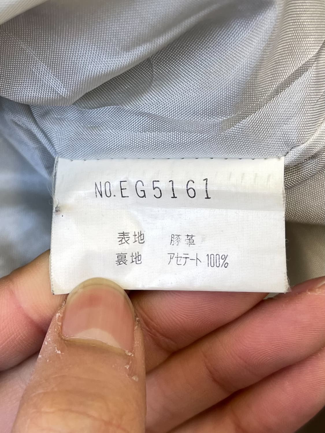 트웬티포 에쿠스 90s 파이톤 패턴 레더 자켓 상품이미지6