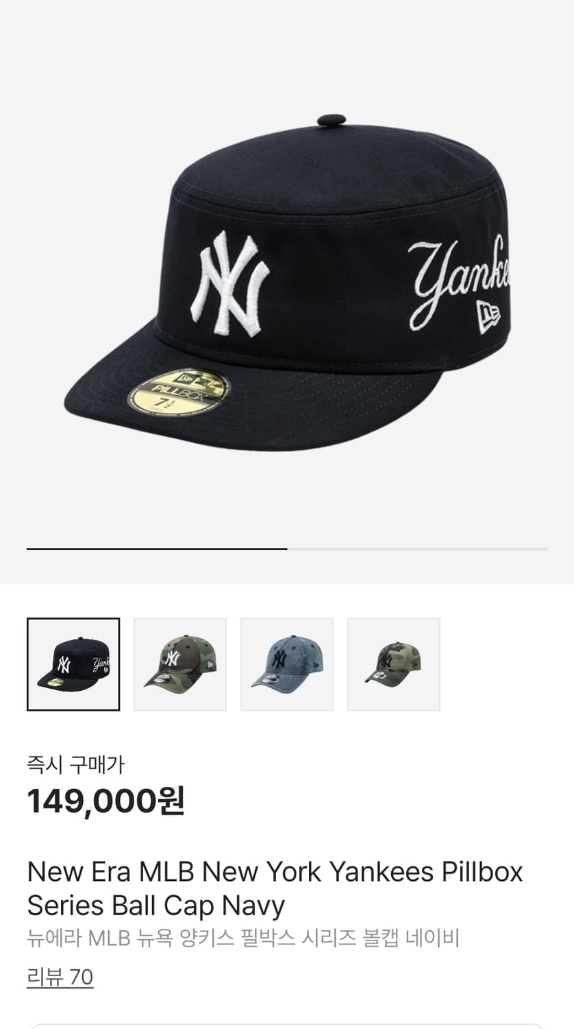 뉴에라 필박스 뉴욕양키스 734 상품이미지2