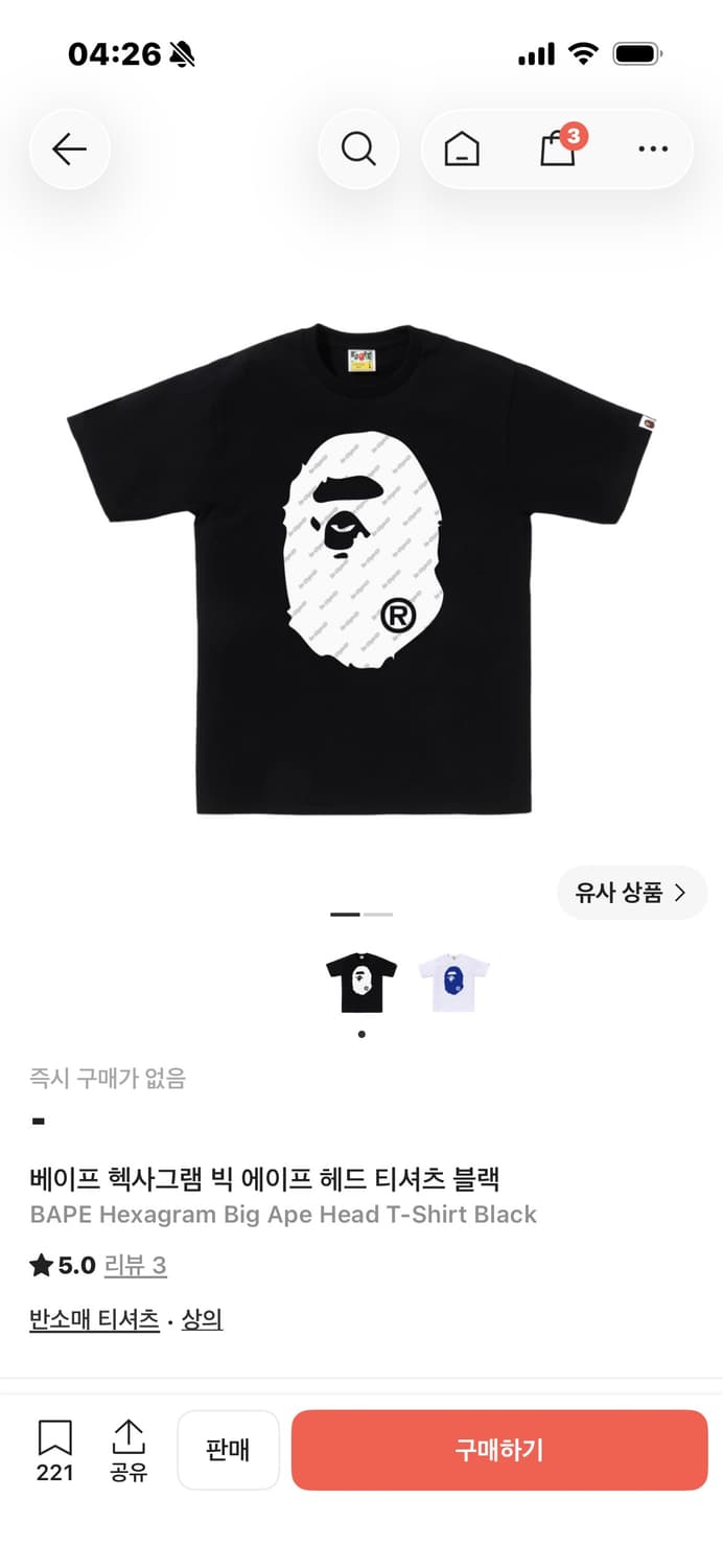 베이프 헥사그램 빅헤드 반팔티셔트 상품이미지1
