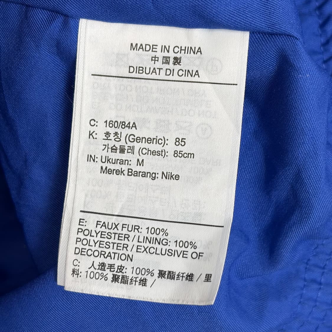 나이키 빅스우시 로고 플리스 후리스 자켓 상품이미지7