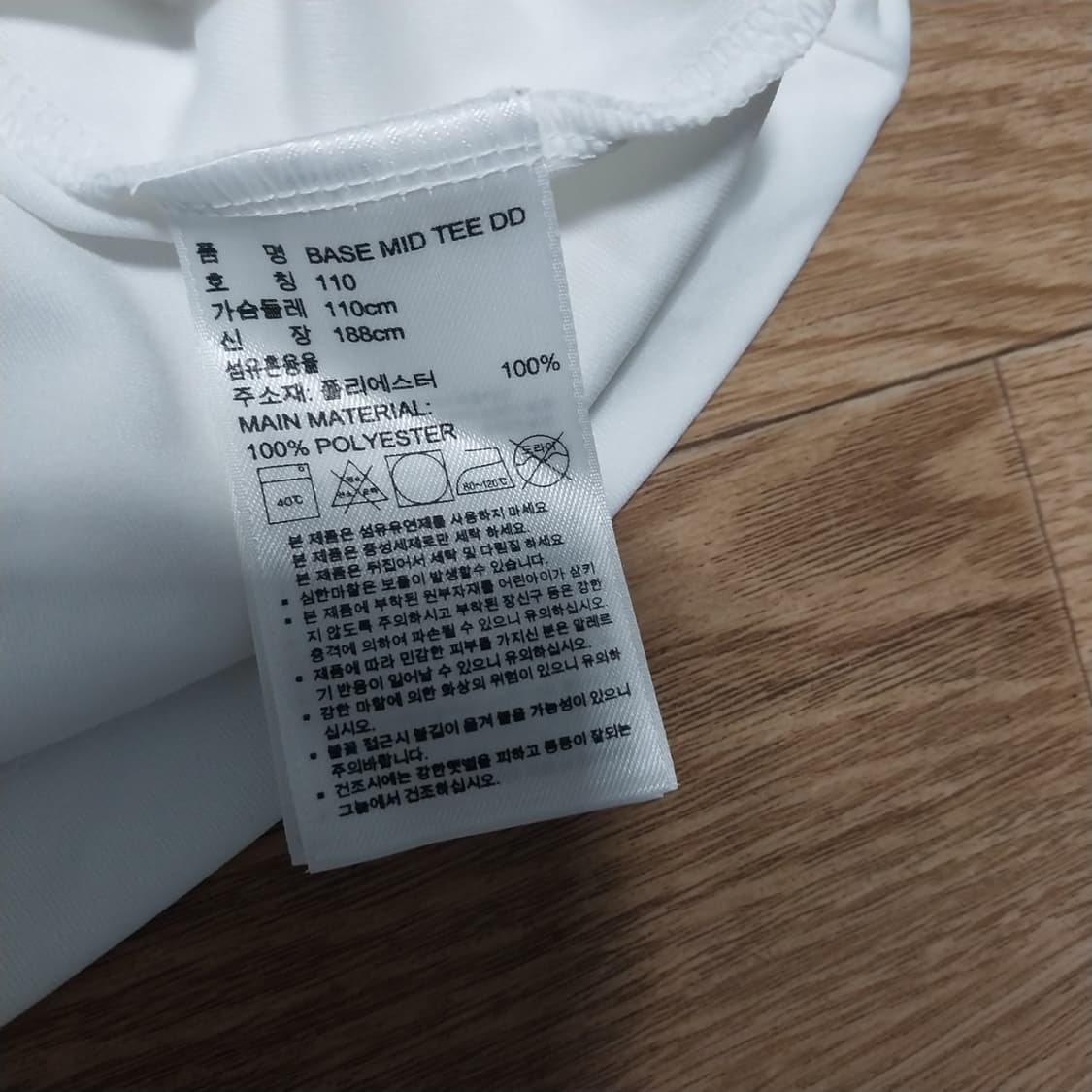 아디다스 반팔 남성105 기능성 상품이미지2