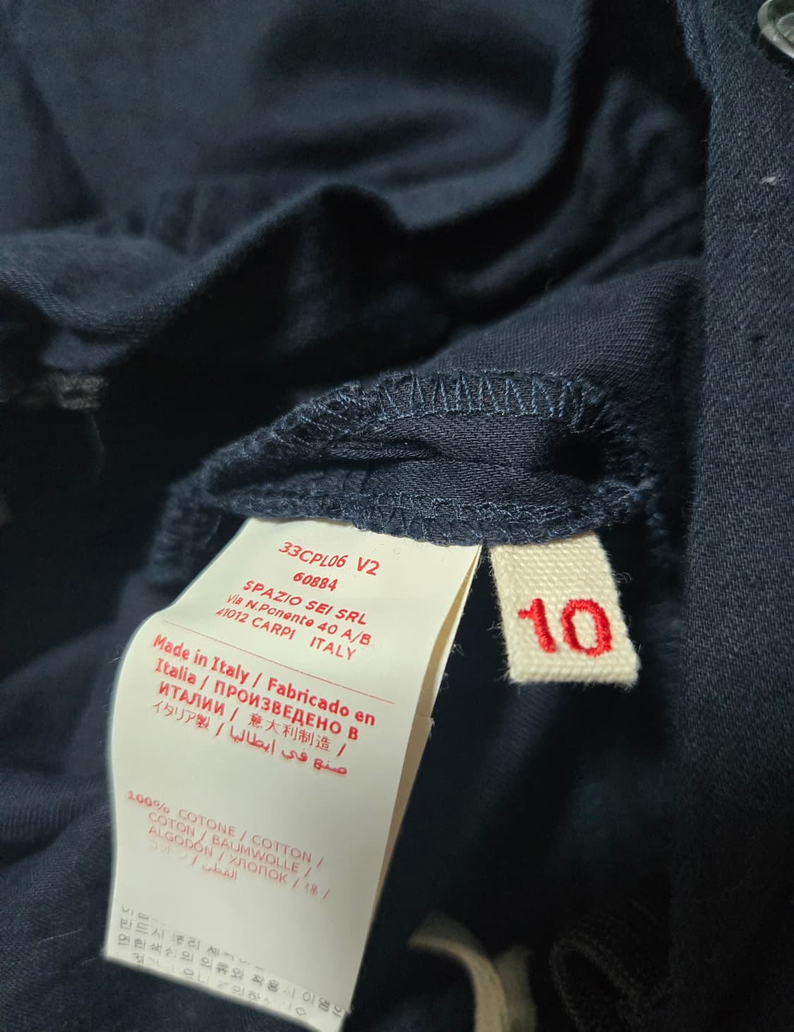 마르니 면바지10y 상품이미지2