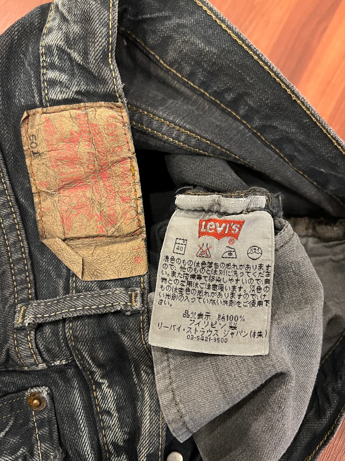 00s Levis 리바이스 501 빈티지 흑청 데님 팬츠 (28-29) 상품이미지9