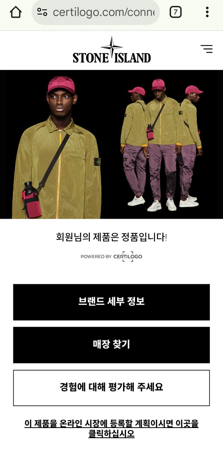 스톤아일랜드 멤브라나 봄버 자켓 XL 상품이미지3