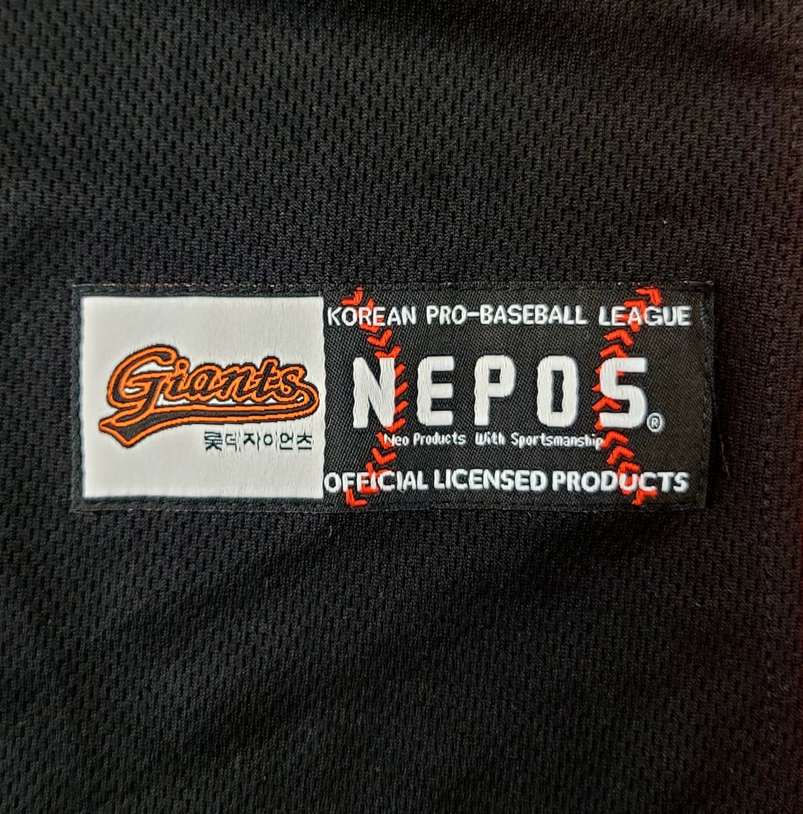 [110.XXL] 네포스 롯데자이언츠 원정유니폼(No.31 손아섭 마킹) 상품이미지7