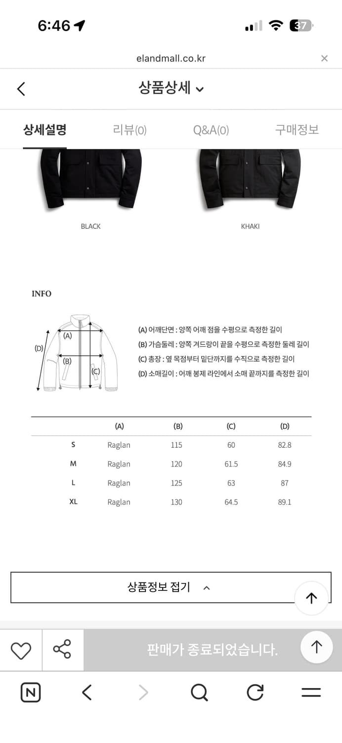 후아유 바버자켓 다크그린 상품이미지7