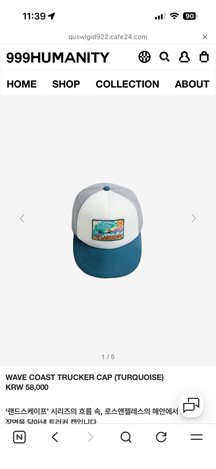 999휴머니티 트러커 새상품 상품이미지1