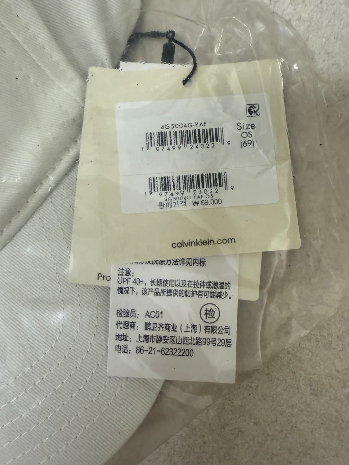 캘빈클라인 화이트 / 데님 볼캡 새상품 상품이미지5