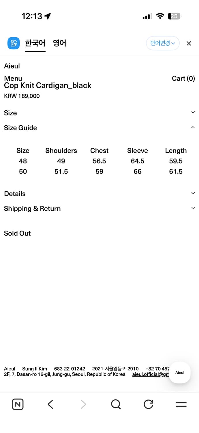 아이엘 콥 가디건 상품이미지2