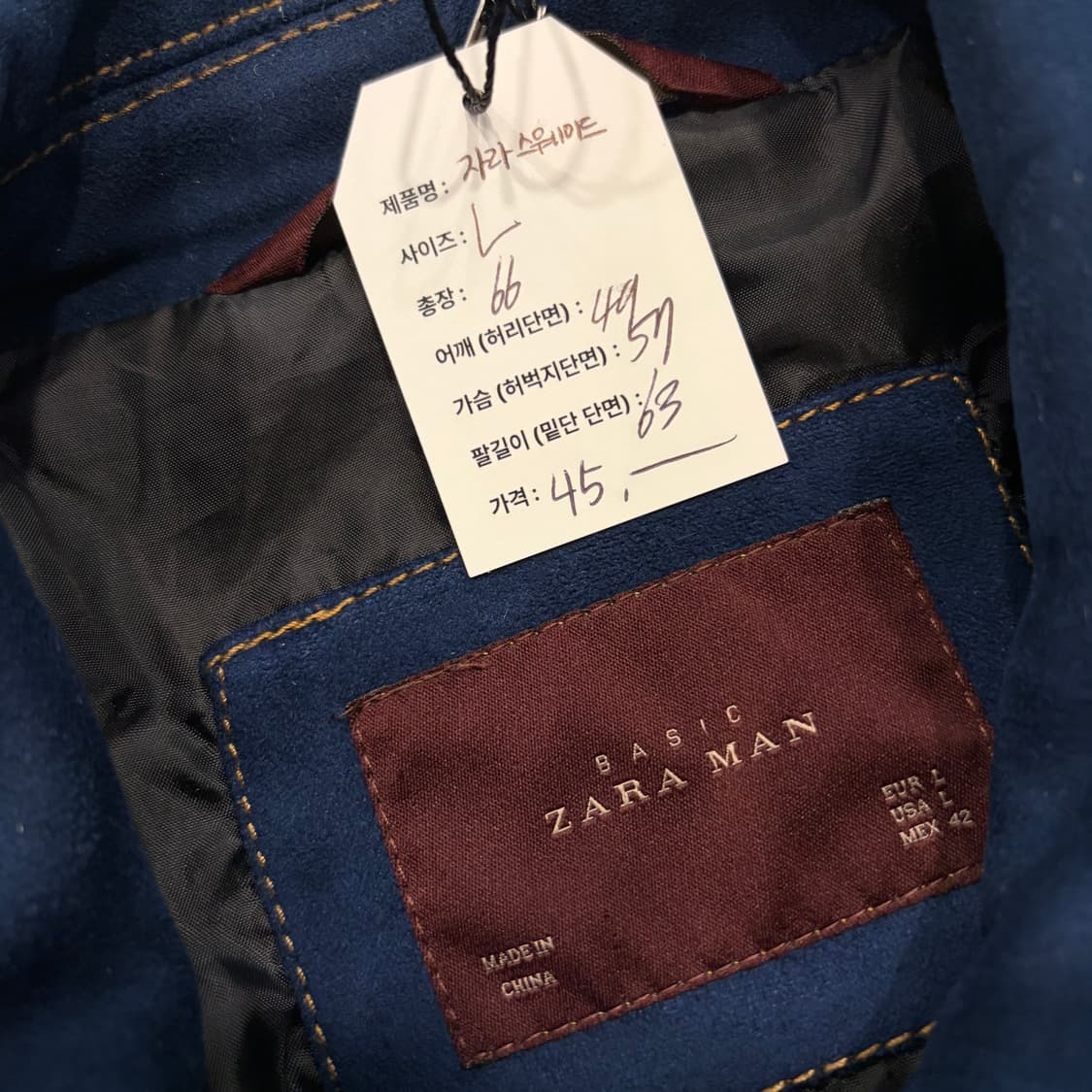 [L] 자라 스웨이드 트러커 자켓 블루 D378 상품이미지4