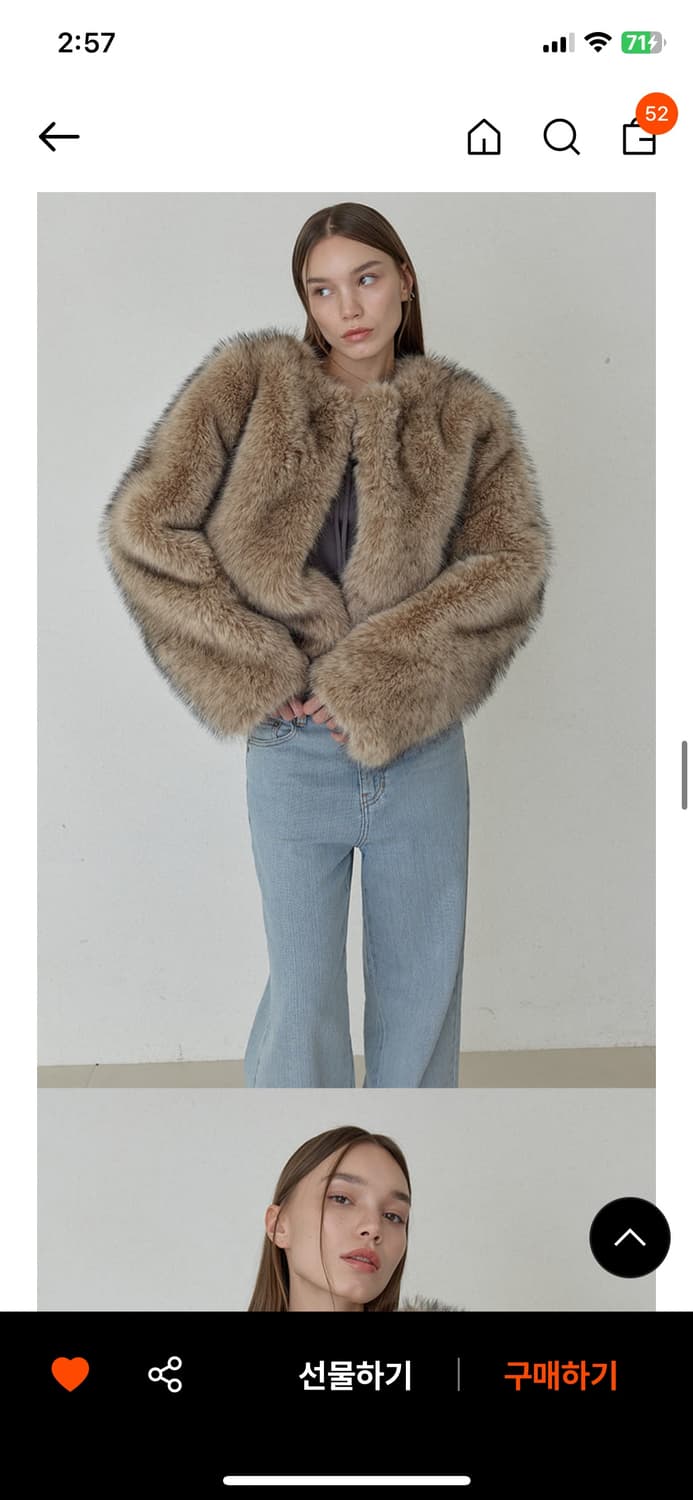 오데스 아멜리아 퍼자켓 베이지 상품이미지2