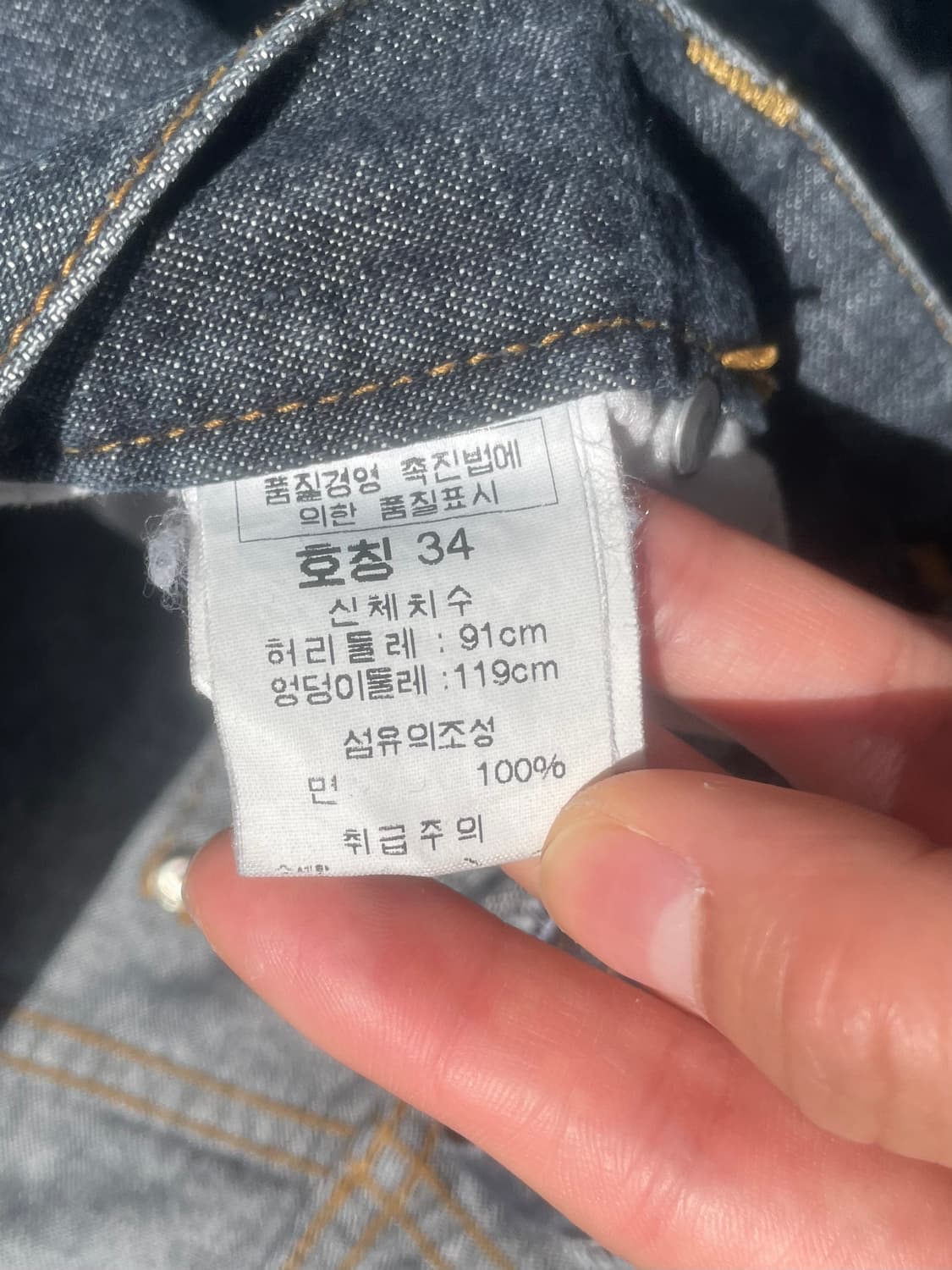 Karl Kani 칼카니 데님 배기 버뮤다 팬츠 상품이미지6