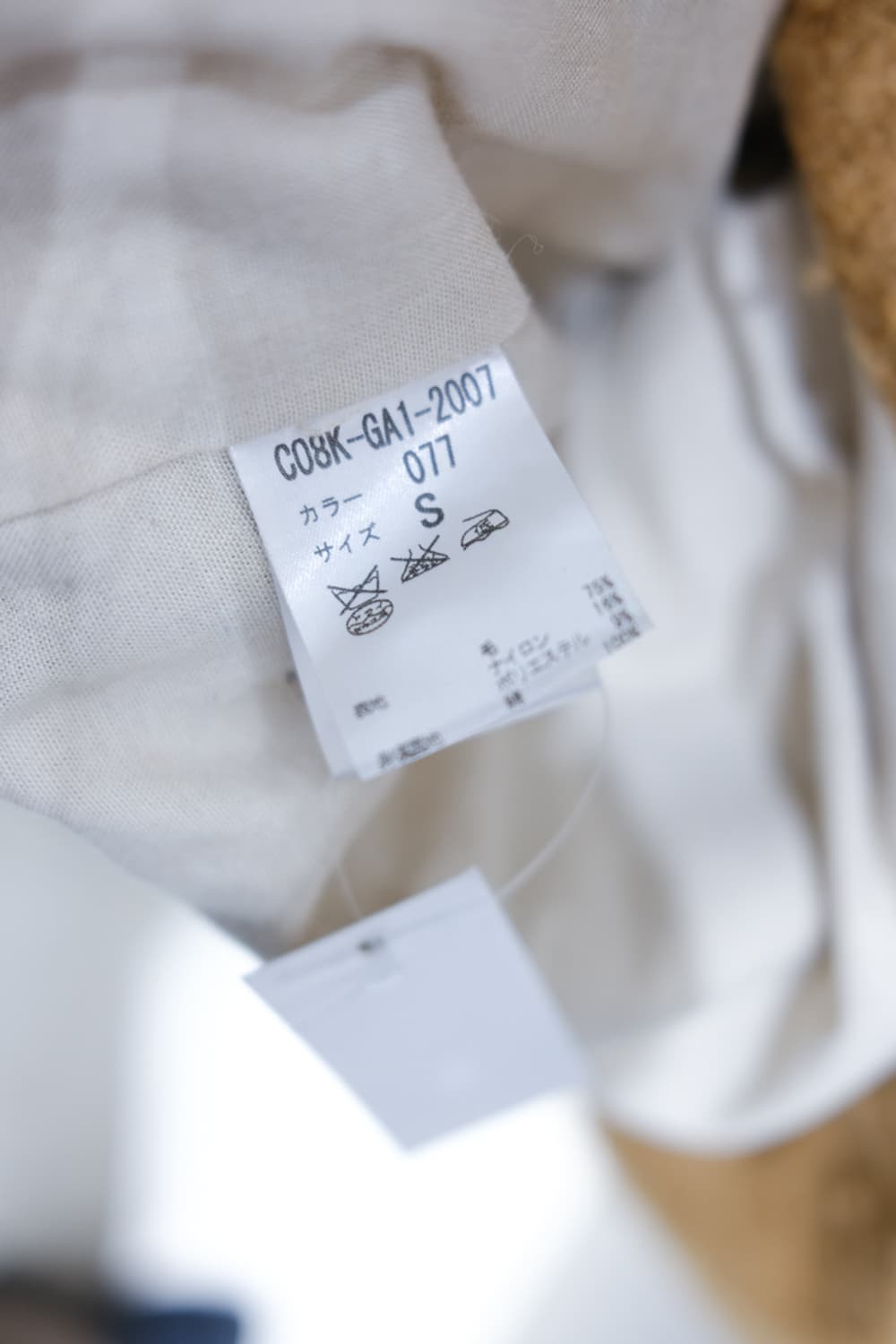 Bernhard Willhelm 상품이미지4