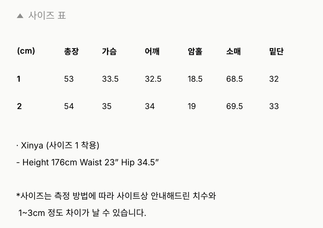 아비에무아 웨이브 레이어드 카라 니트 (그레이) 상품이미지3