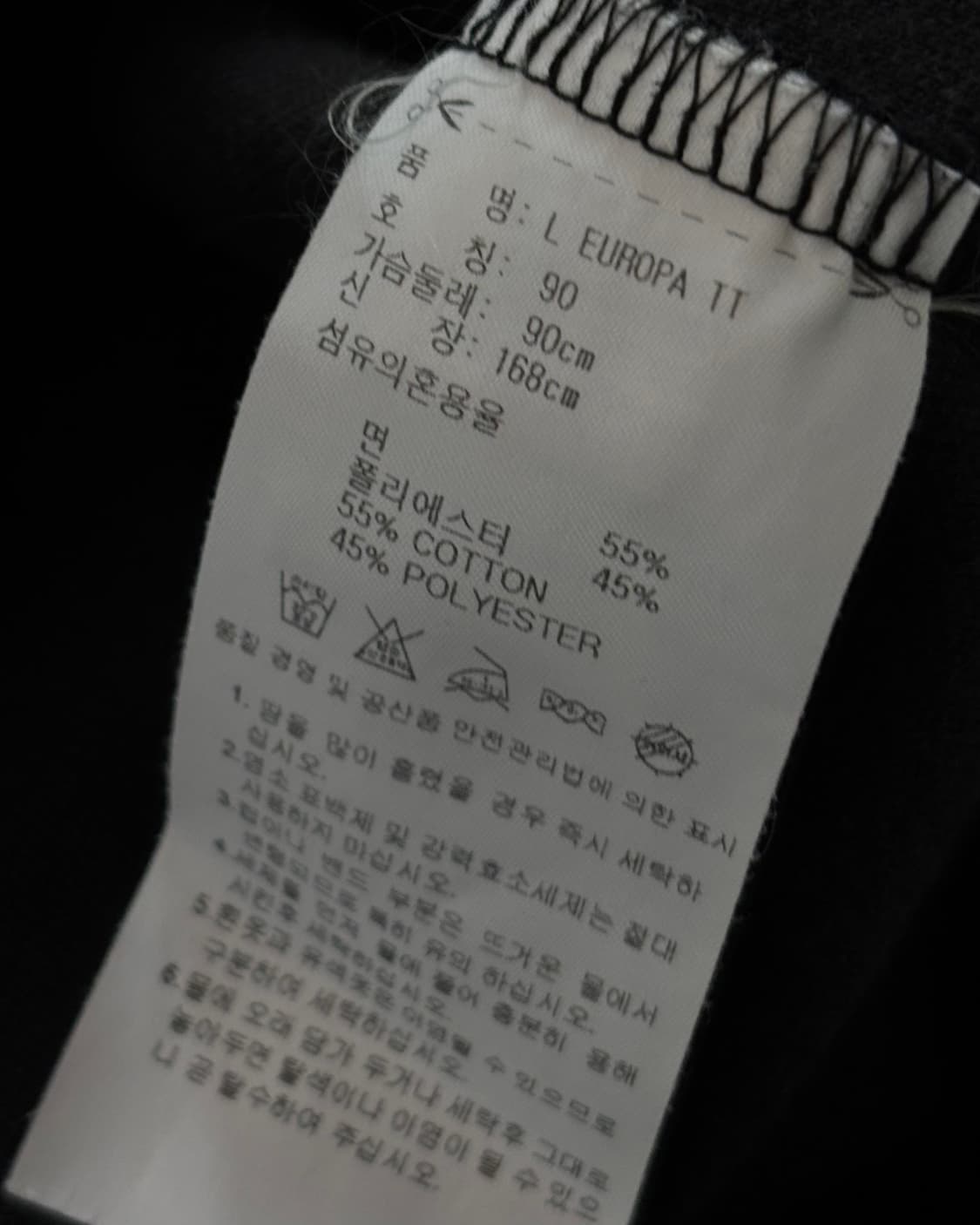 Adidas 아디다스 블랙컬러 유로파 트랙탑 상품이미지8